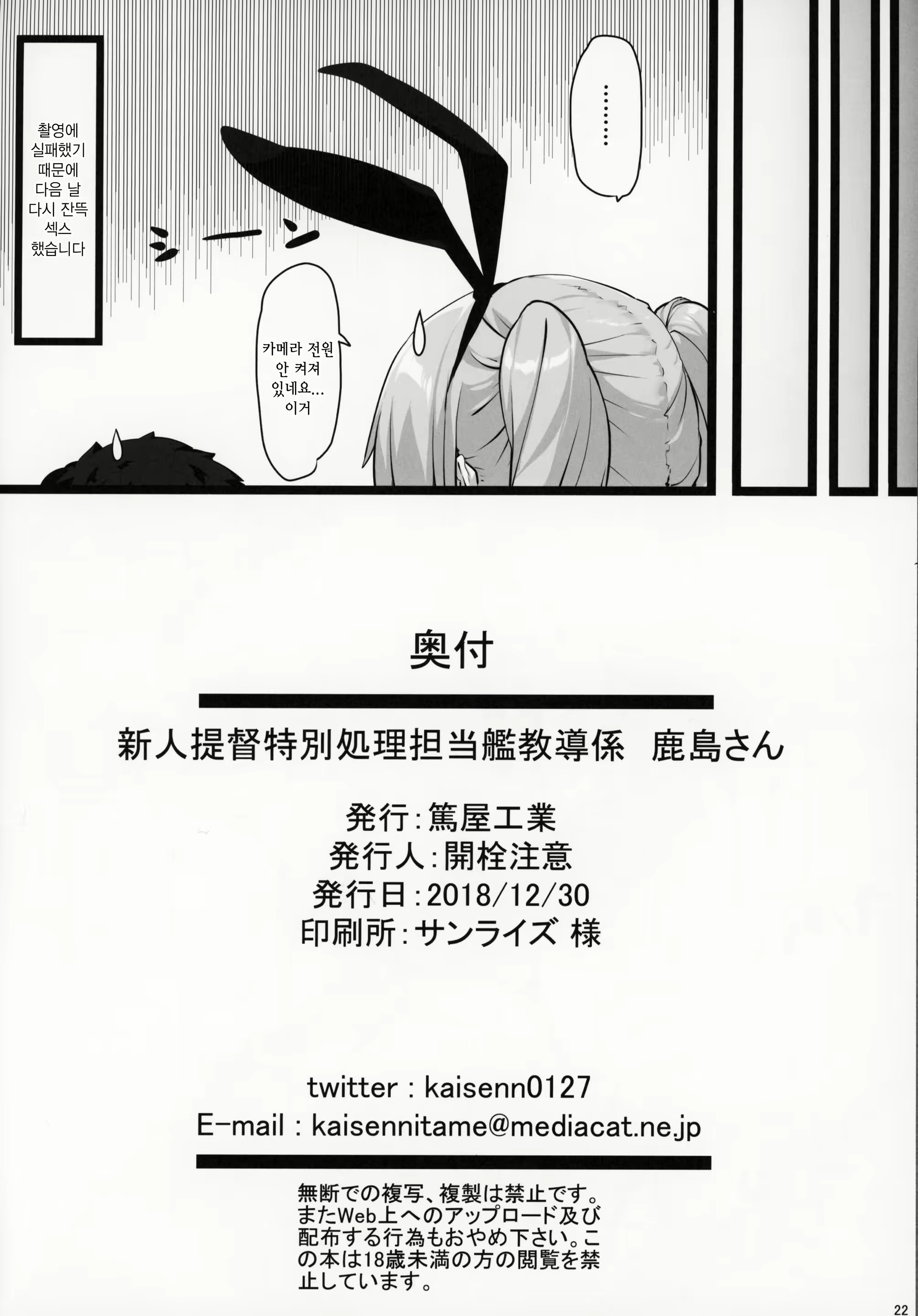 Content 1992525 - 21 페이지