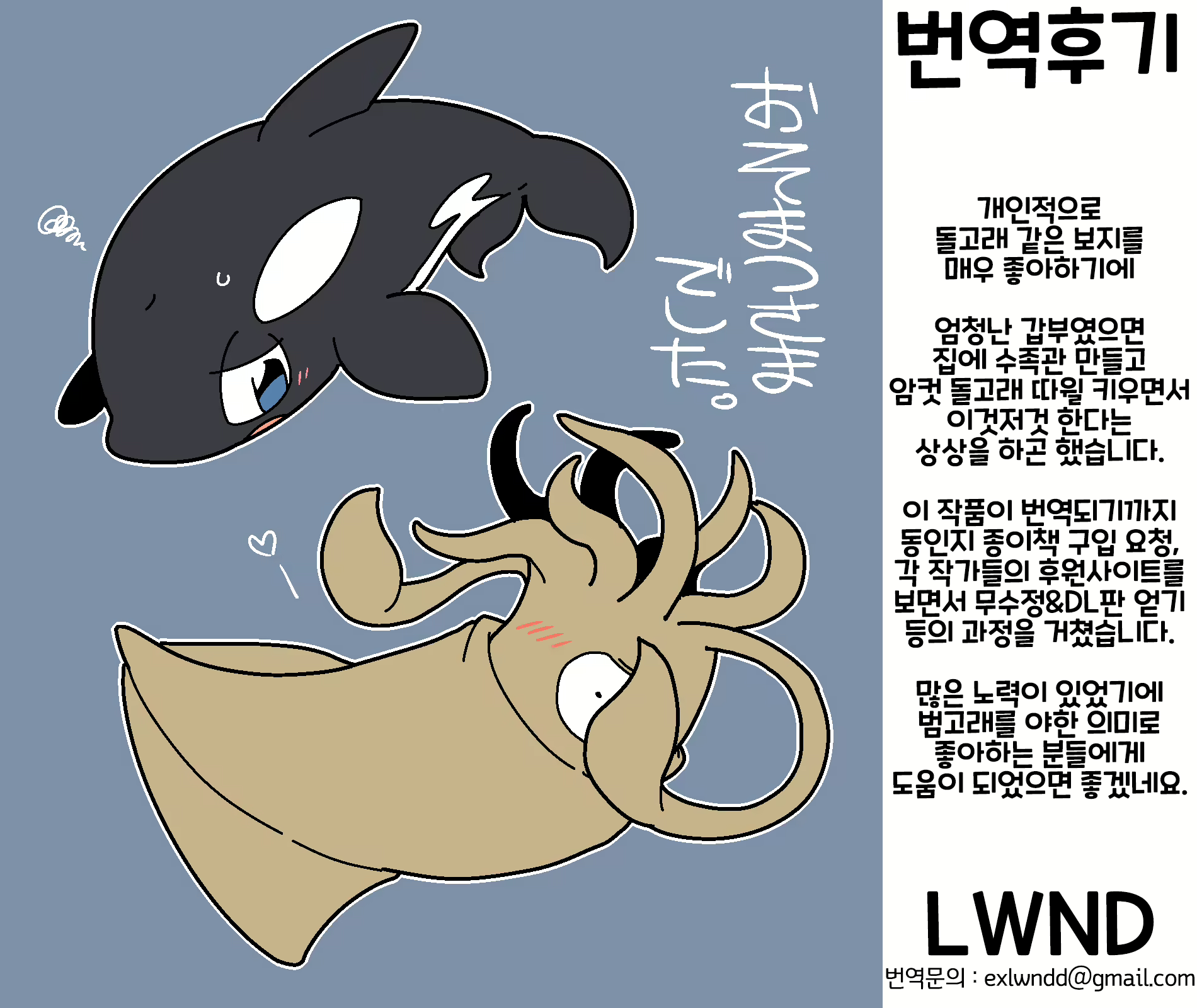 Content 1992538 - 29 페이지