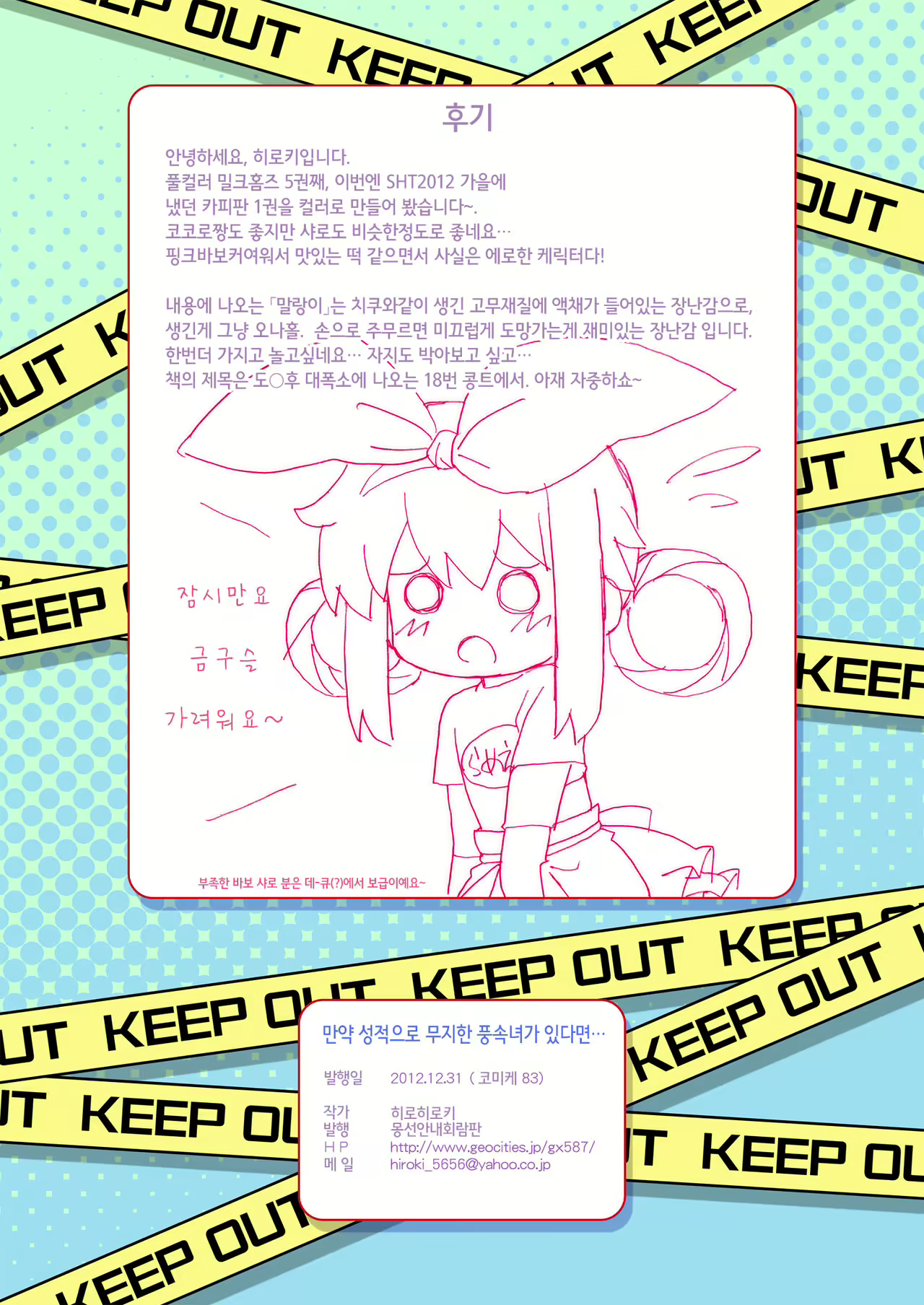Content 1992662 - 11 페이지