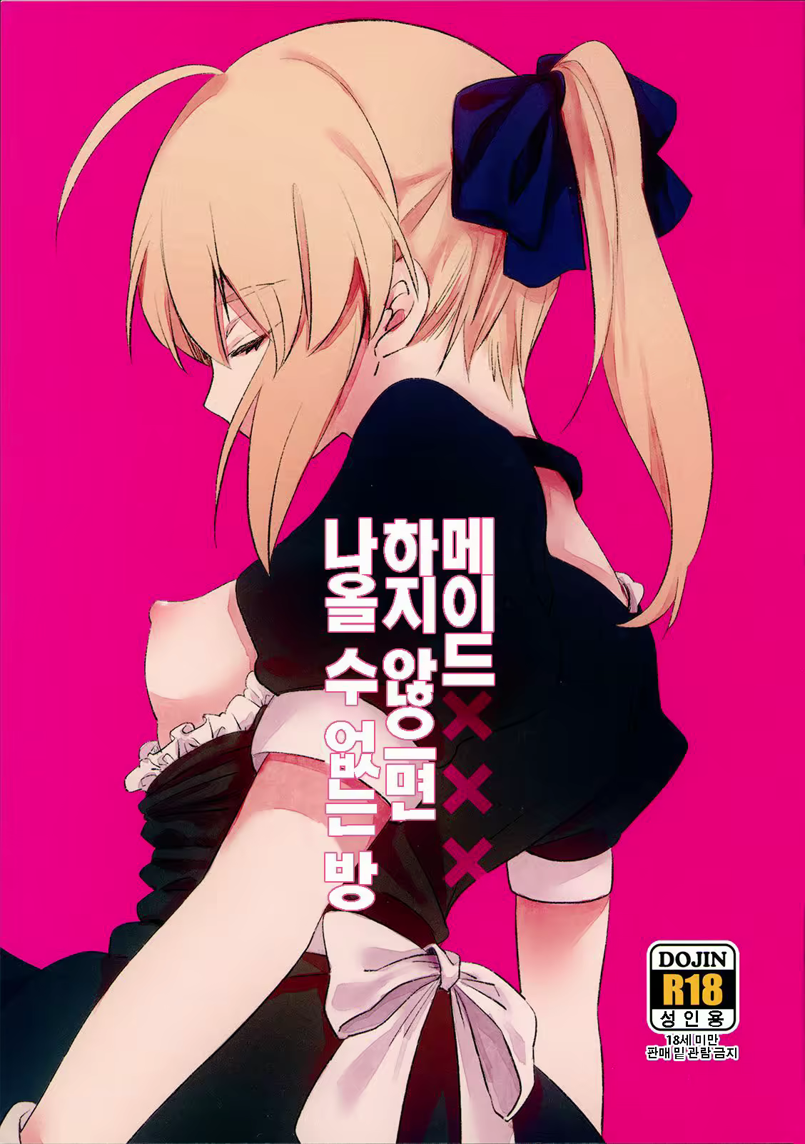 Content 1992937 - 1 페이지