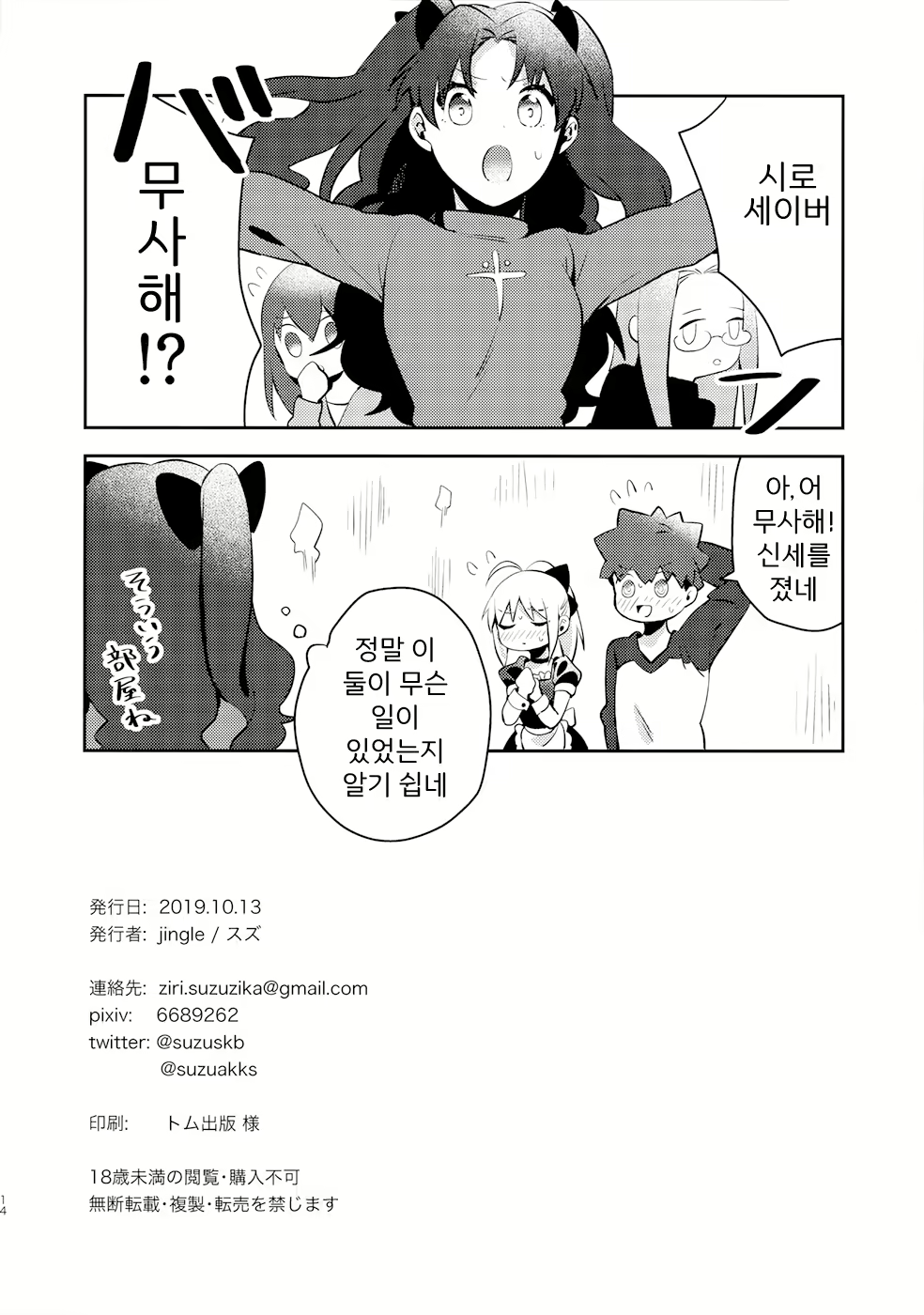 Content 1992937 - 13 페이지
