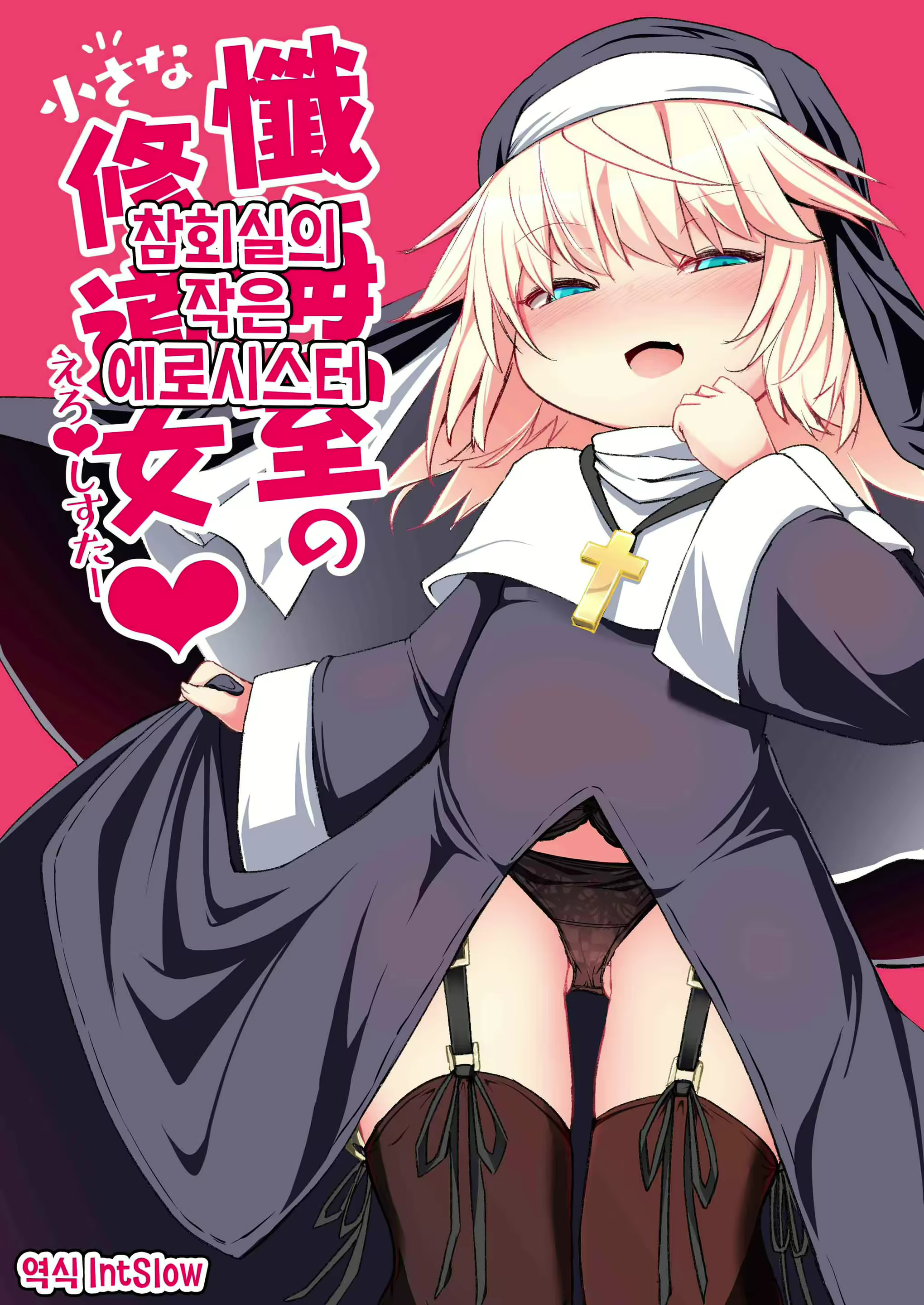 Content 1992966 - 1 페이지
