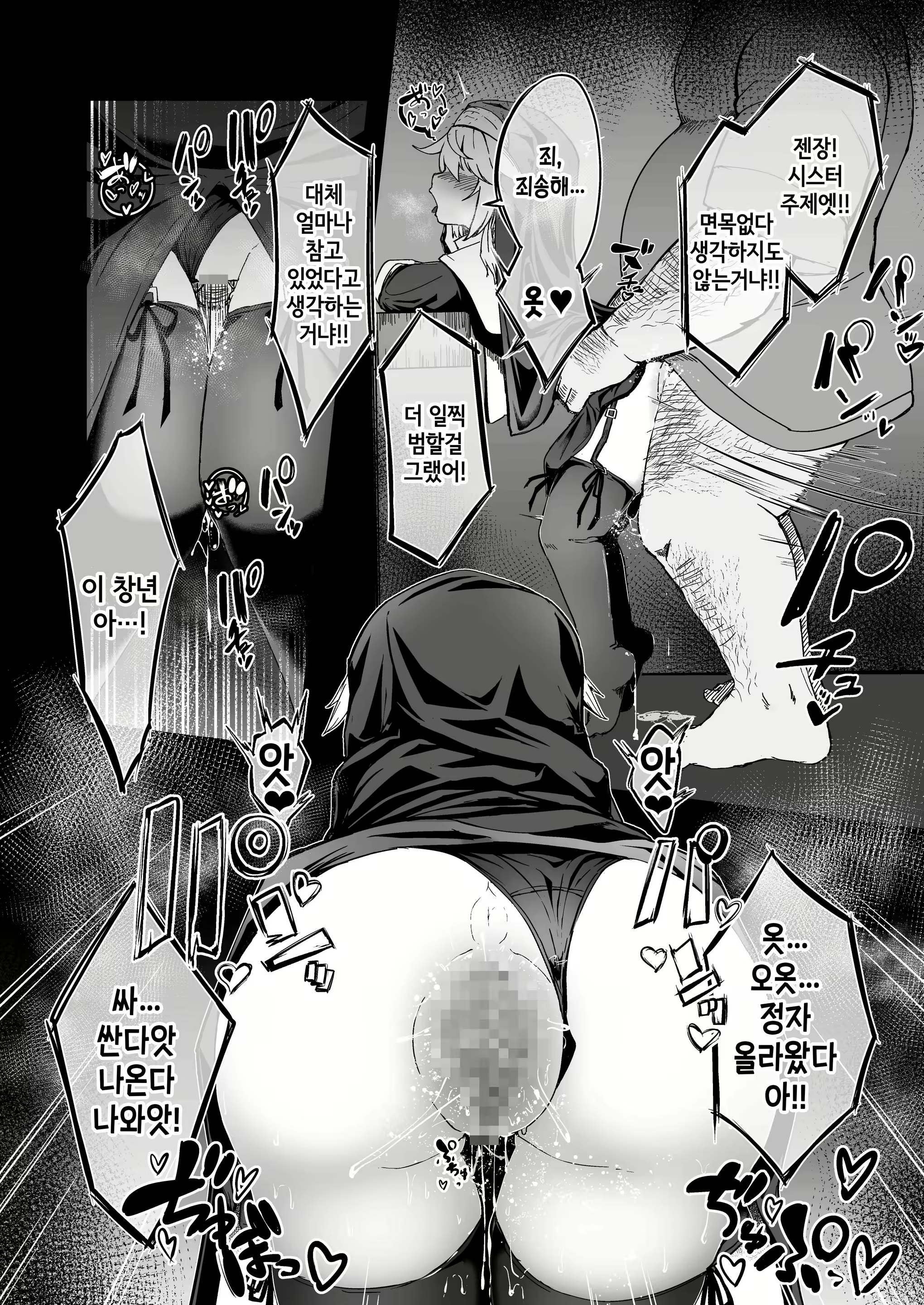 Content 1992966 - 13 페이지