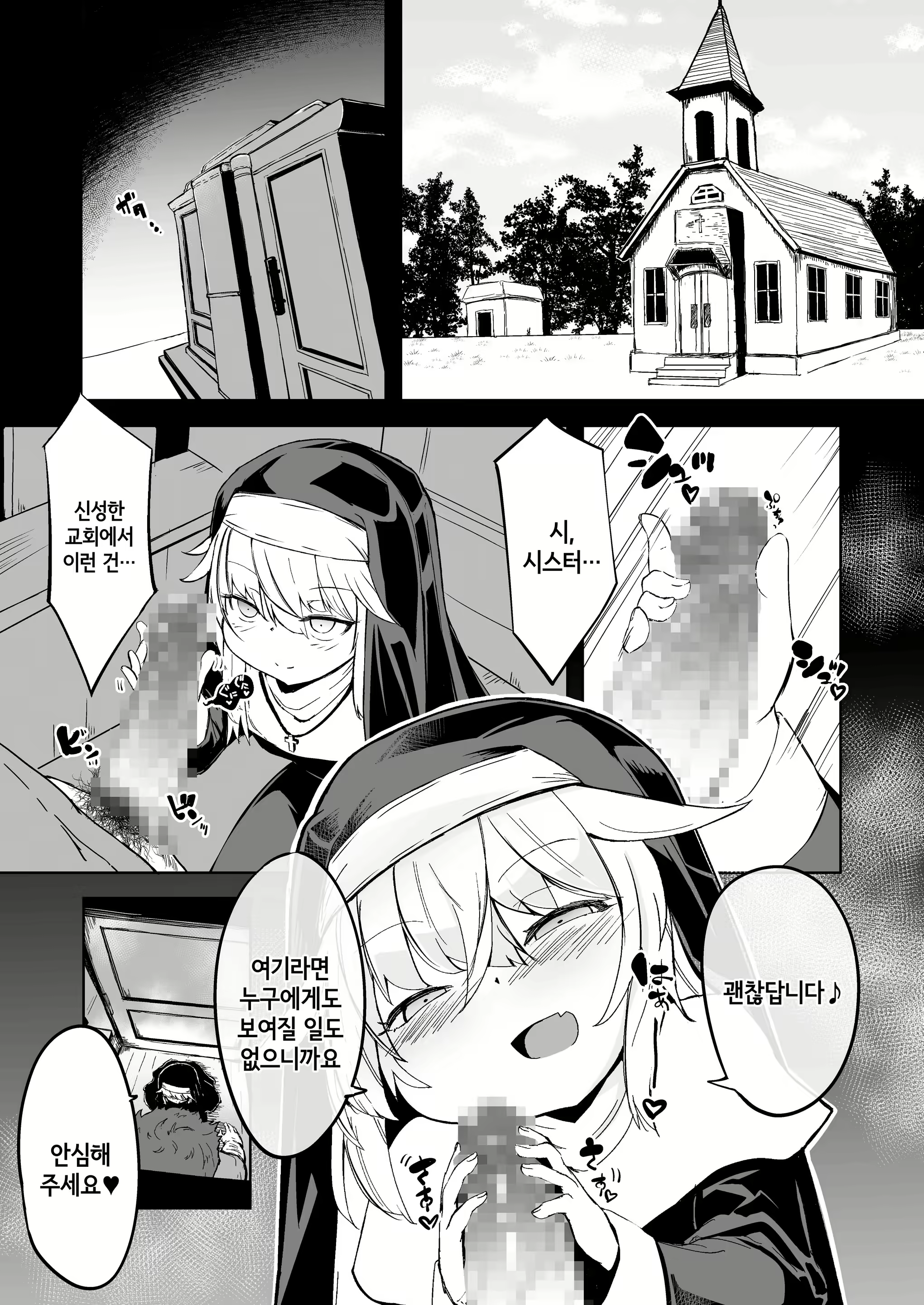 Content 1992966 - 2 페이지