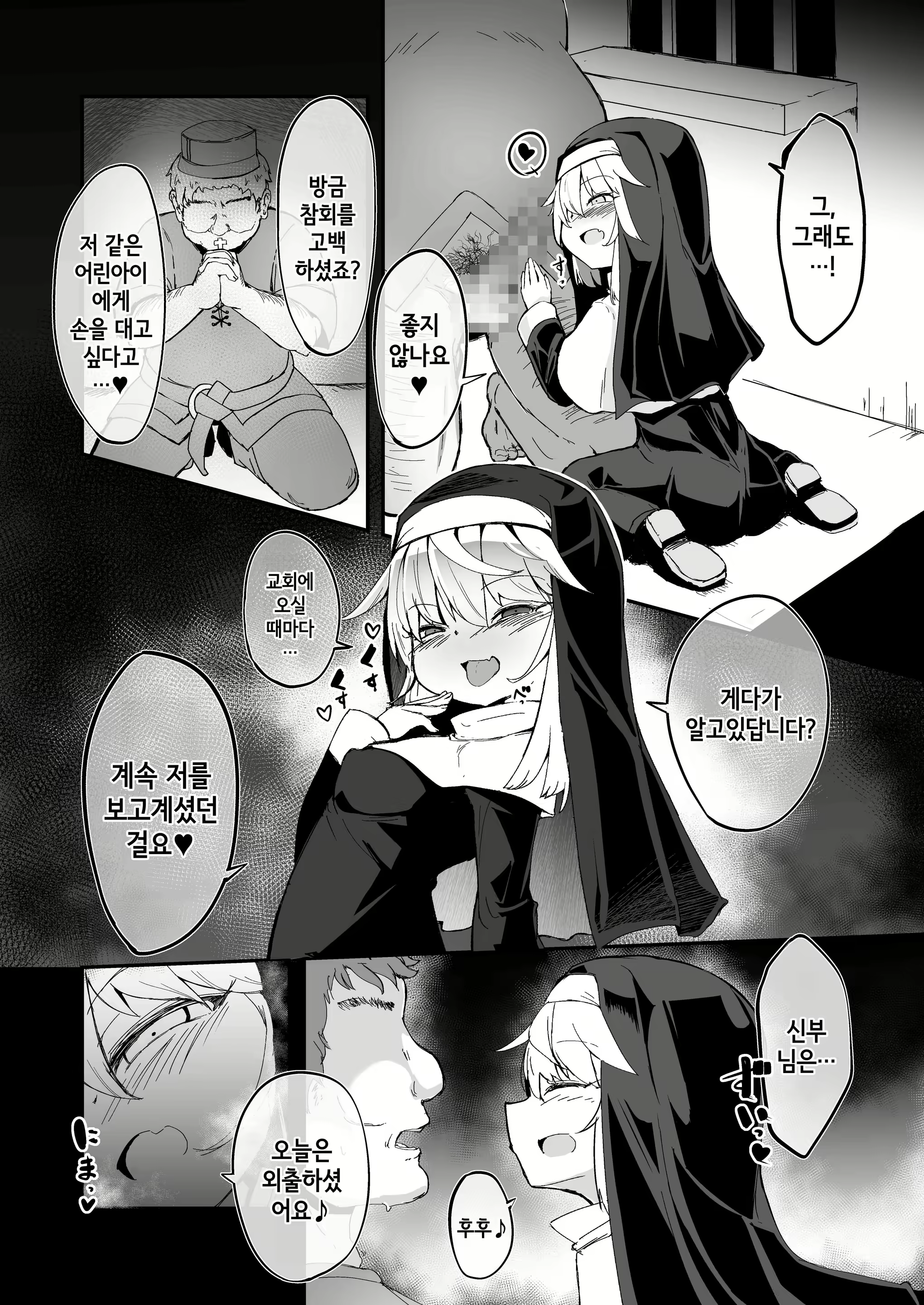 Content 1992966 - 3 페이지