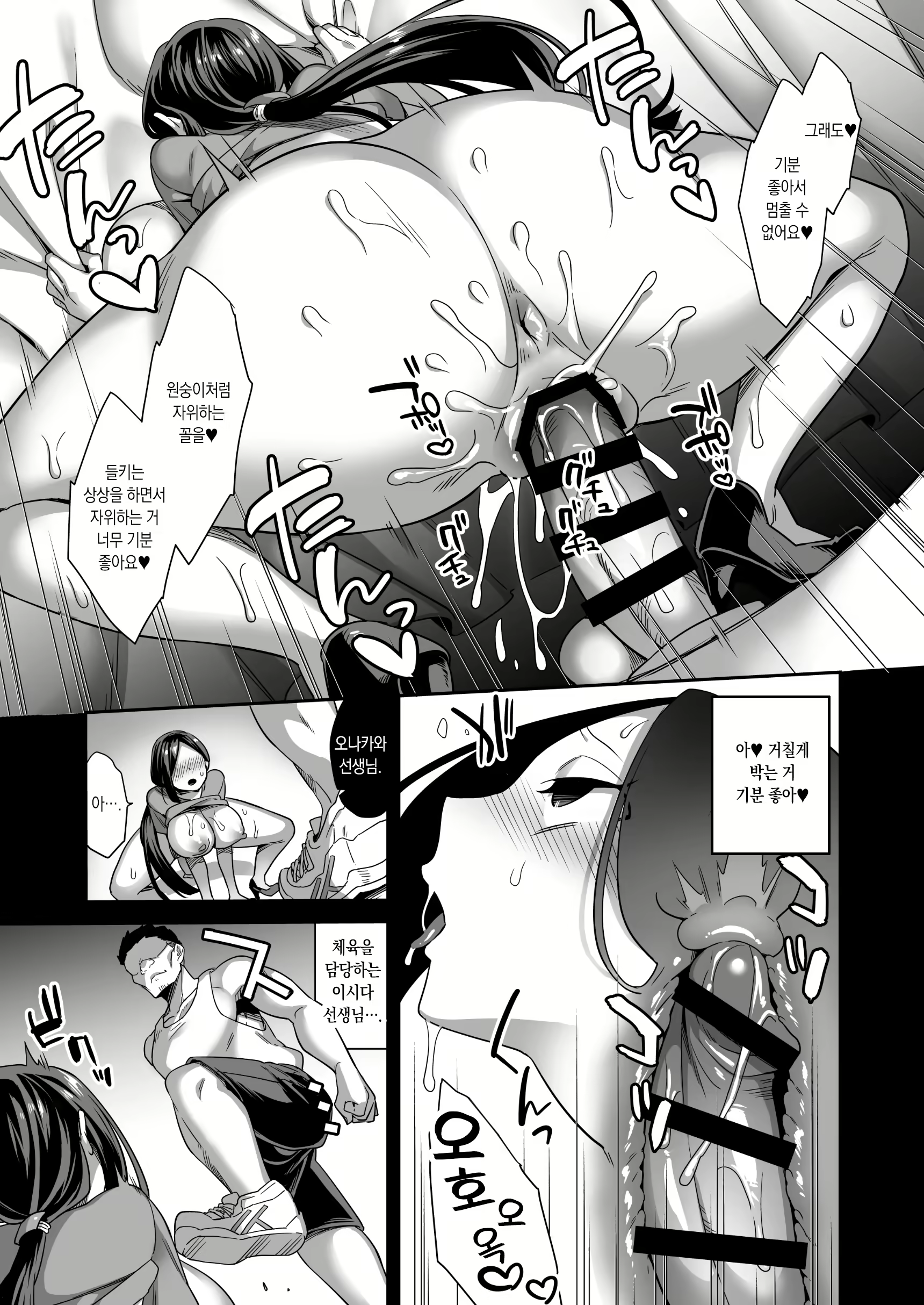 Content 1993003 - 14 페이지