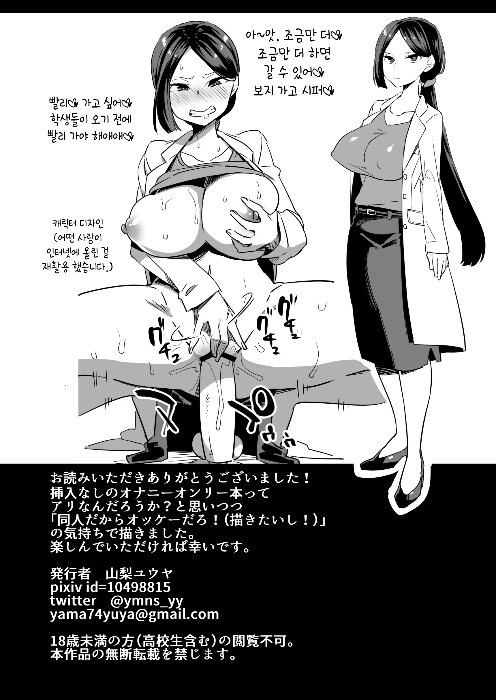 Content 1993003 - 20 페이지