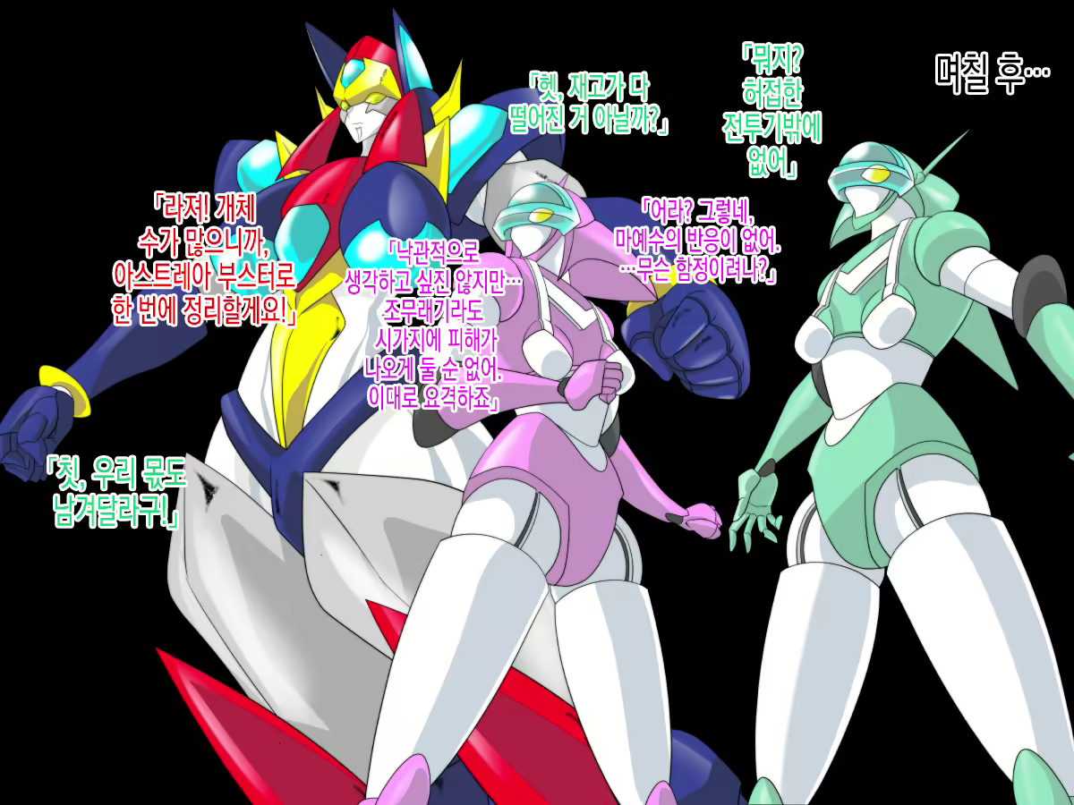 Content 1993006 - 13 페이지