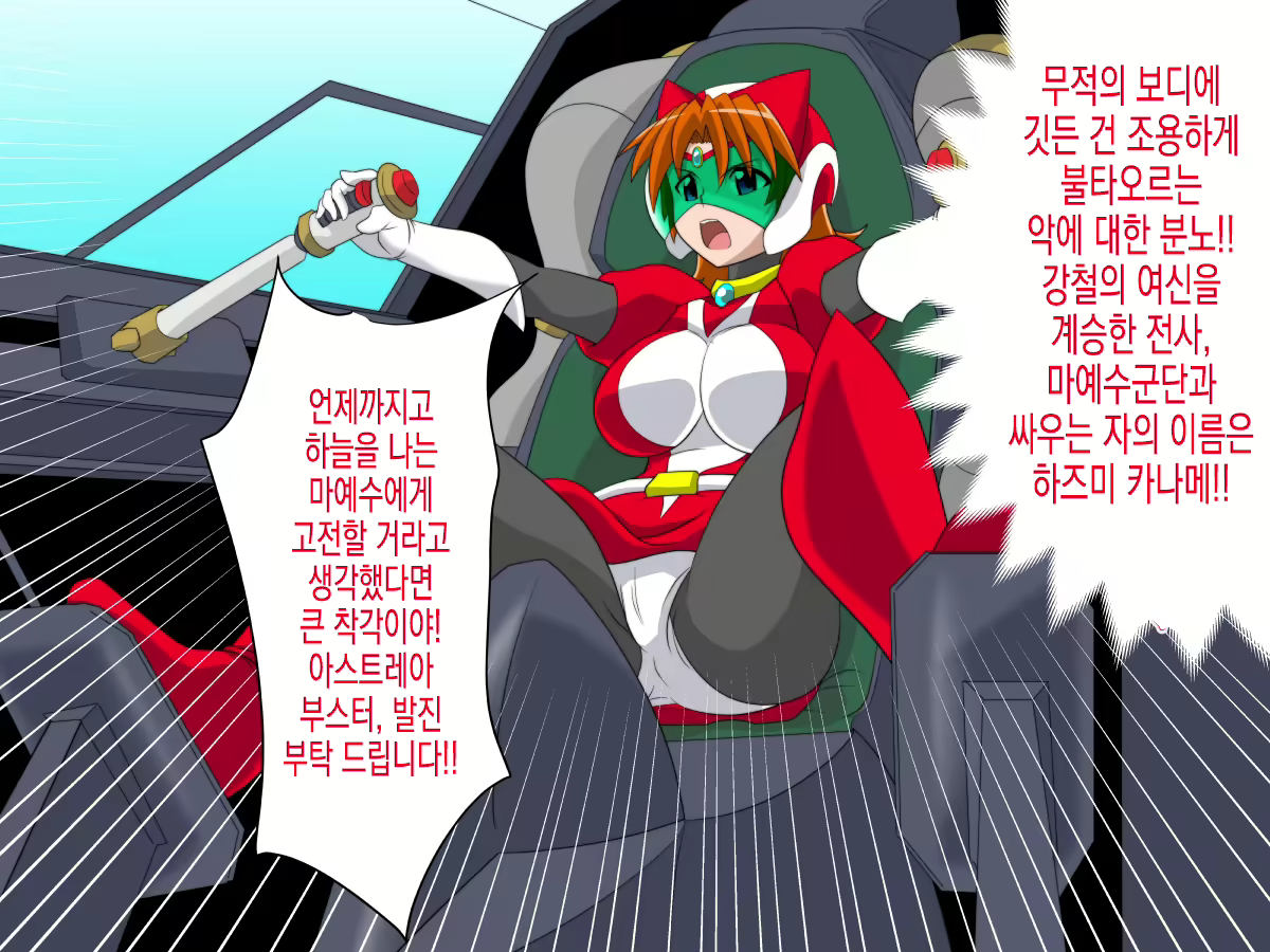Content 1993006 - 4 페이지