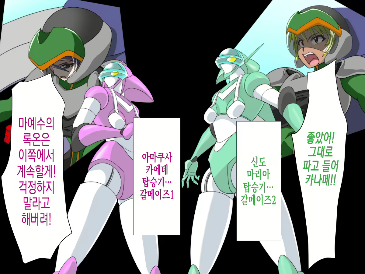 Content 1993006 - 7 페이지