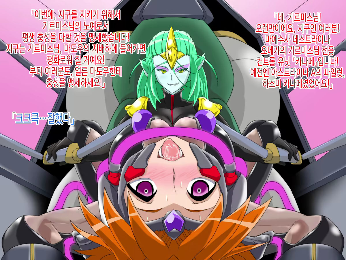 Content 1993006 - 74 페이지