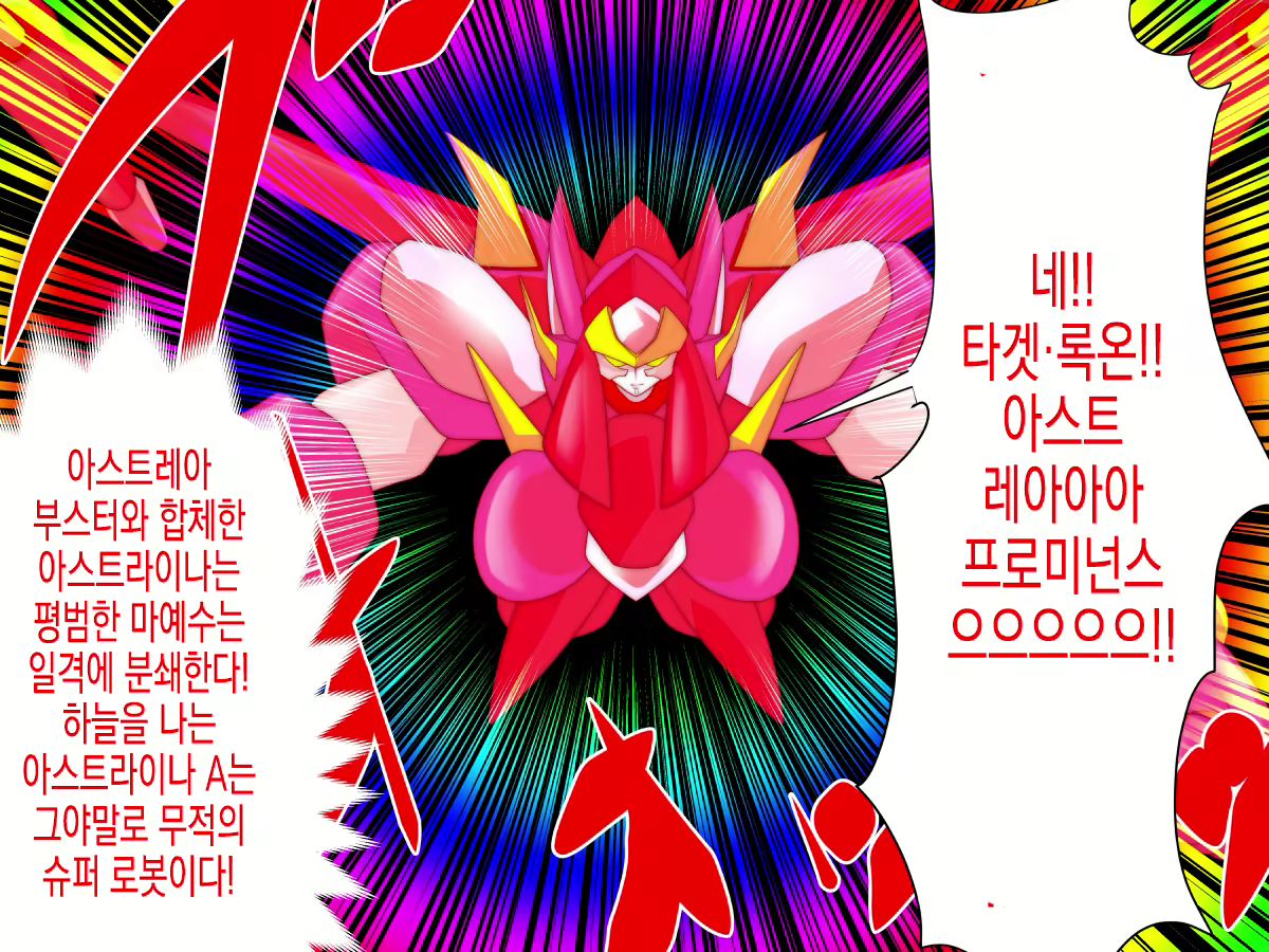 Content 1993006 - 8 페이지