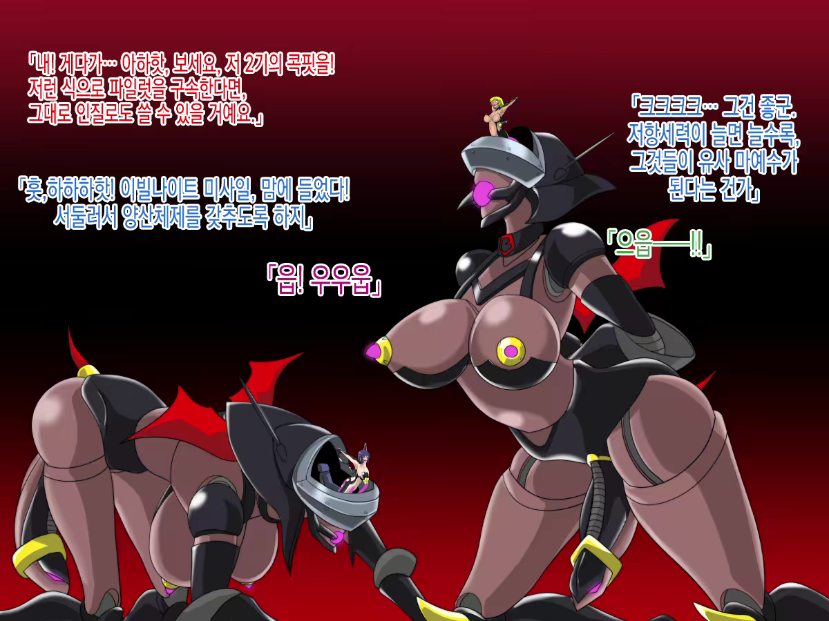 Content 1993006 - 84 페이지