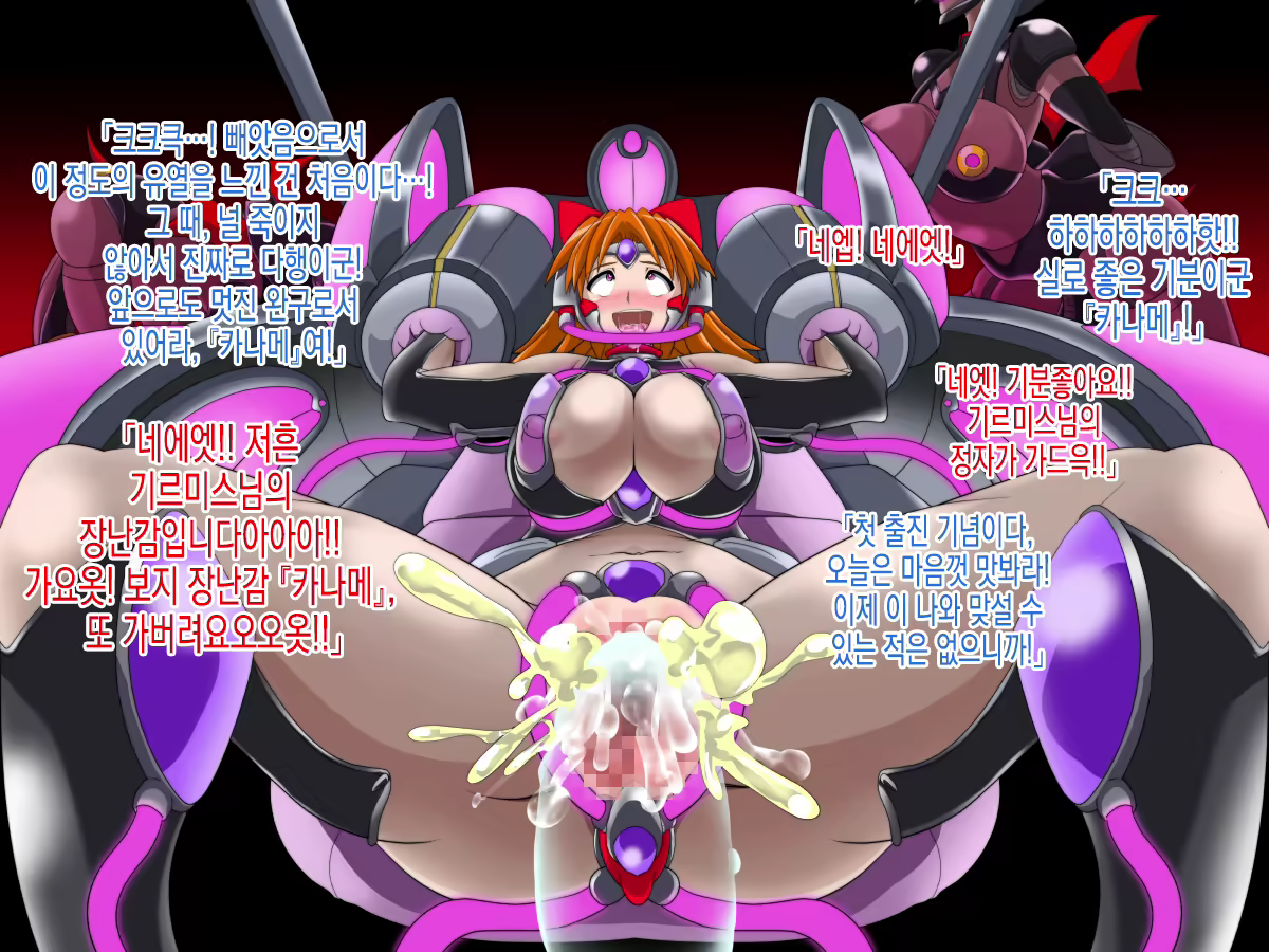 Content 1993006 - 86 페이지