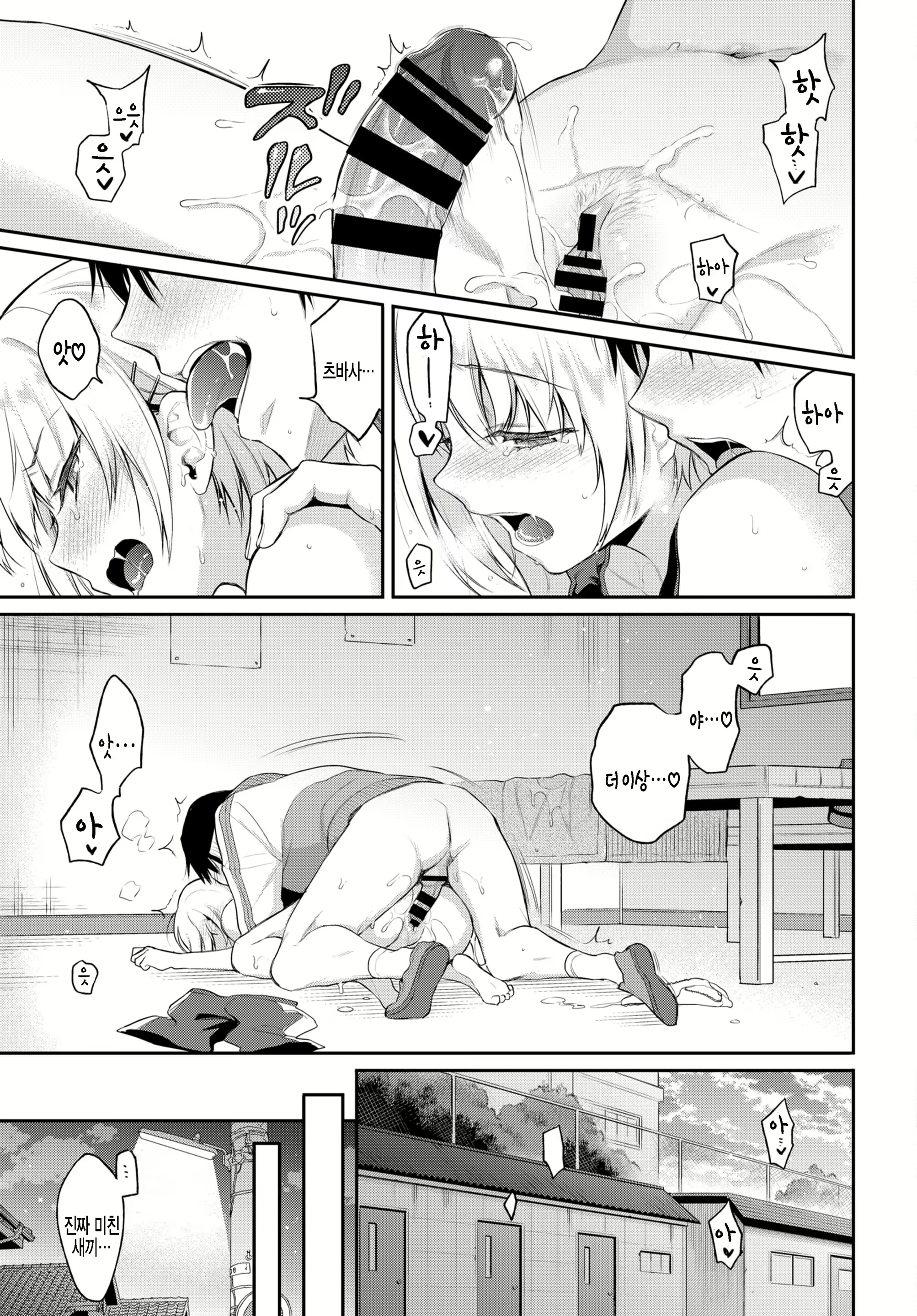Content 1993140 - 21 페이지