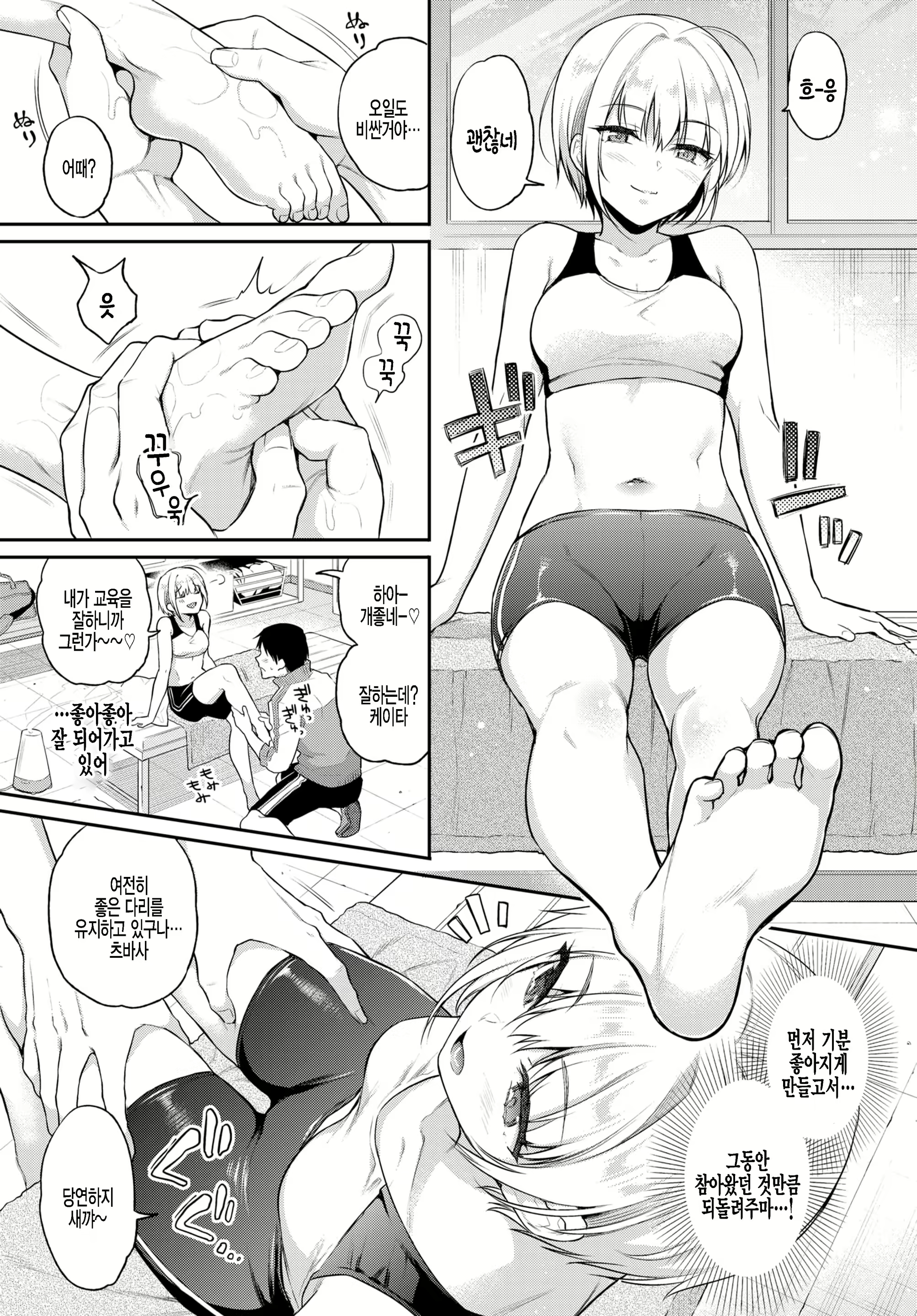 Content 1993140 - 3 페이지