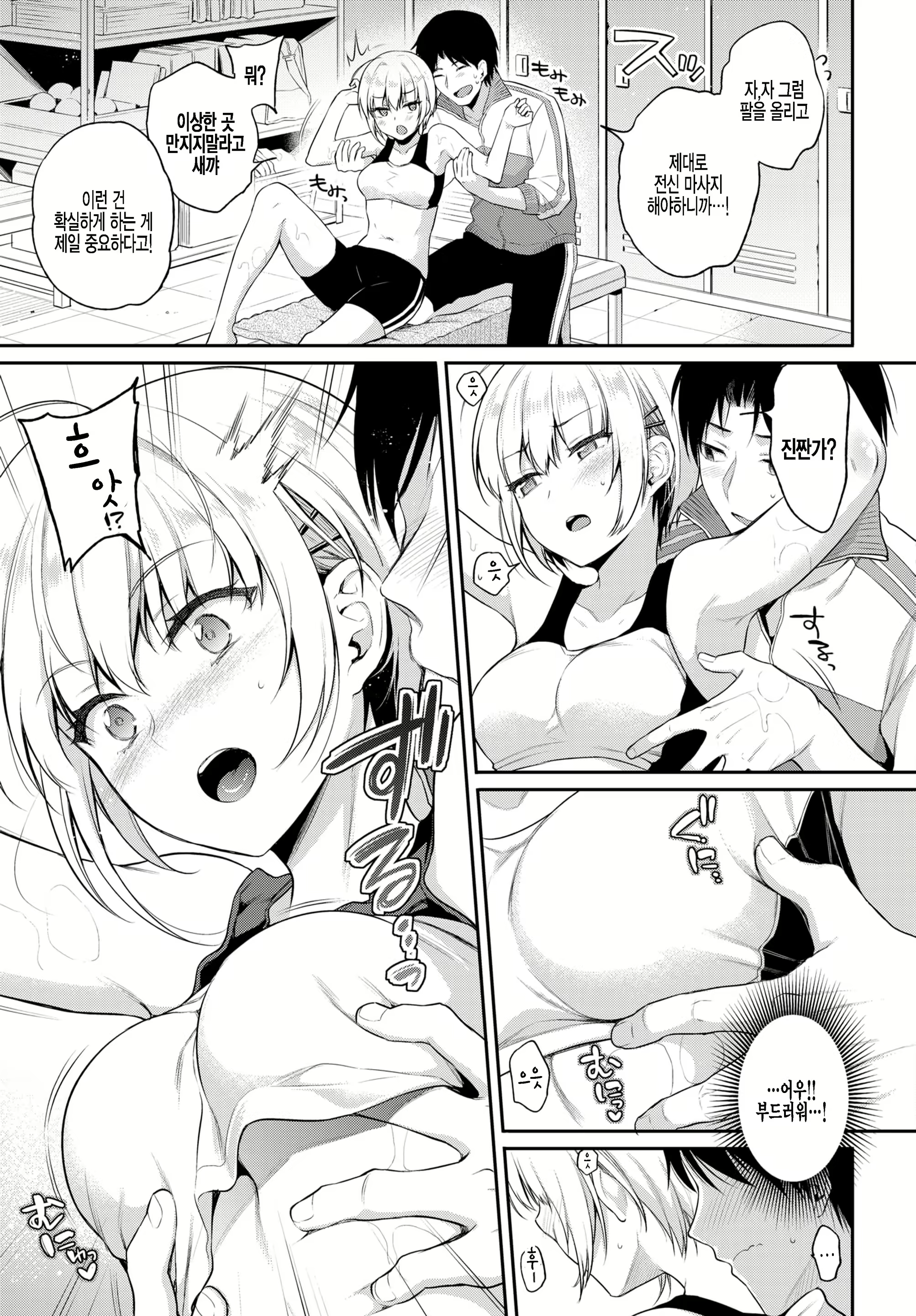 Content 1993140 - 5 페이지