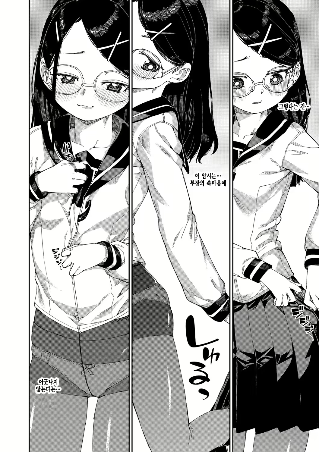 Content 1993185 - 14 페이지