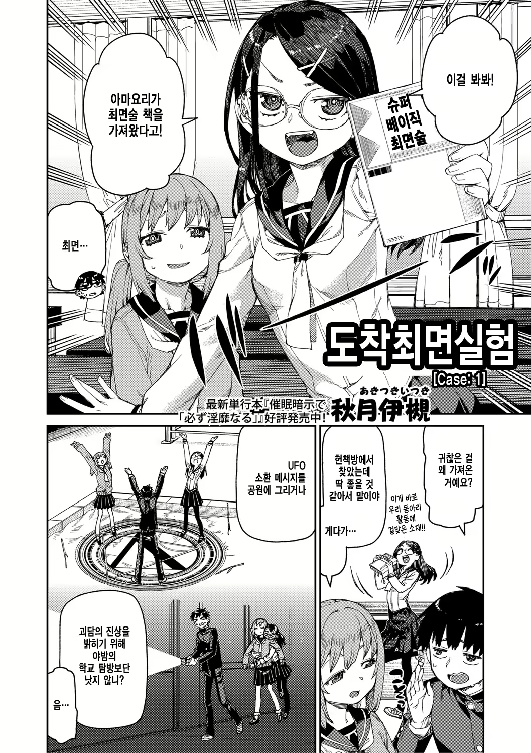 Content 1993185 - 2 페이지