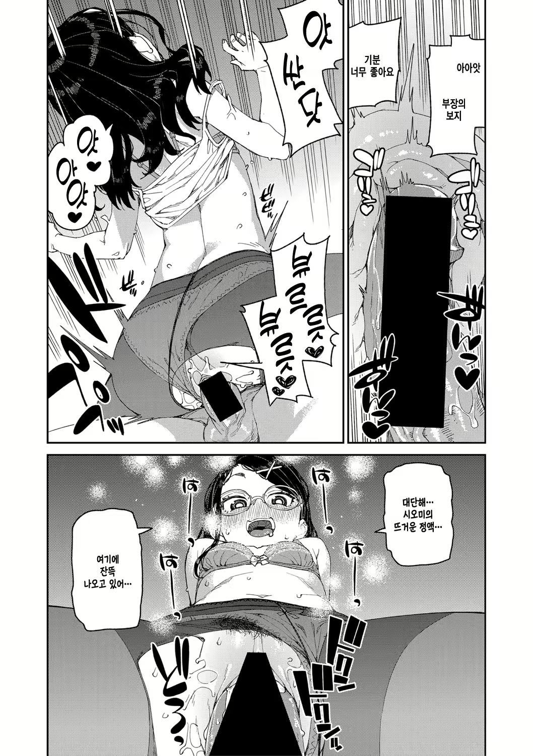 Content 1993185 - 23 페이지