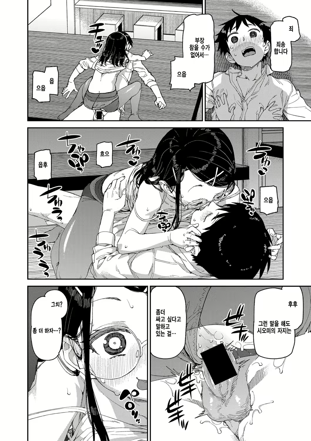 Content 1993185 - 24 페이지
