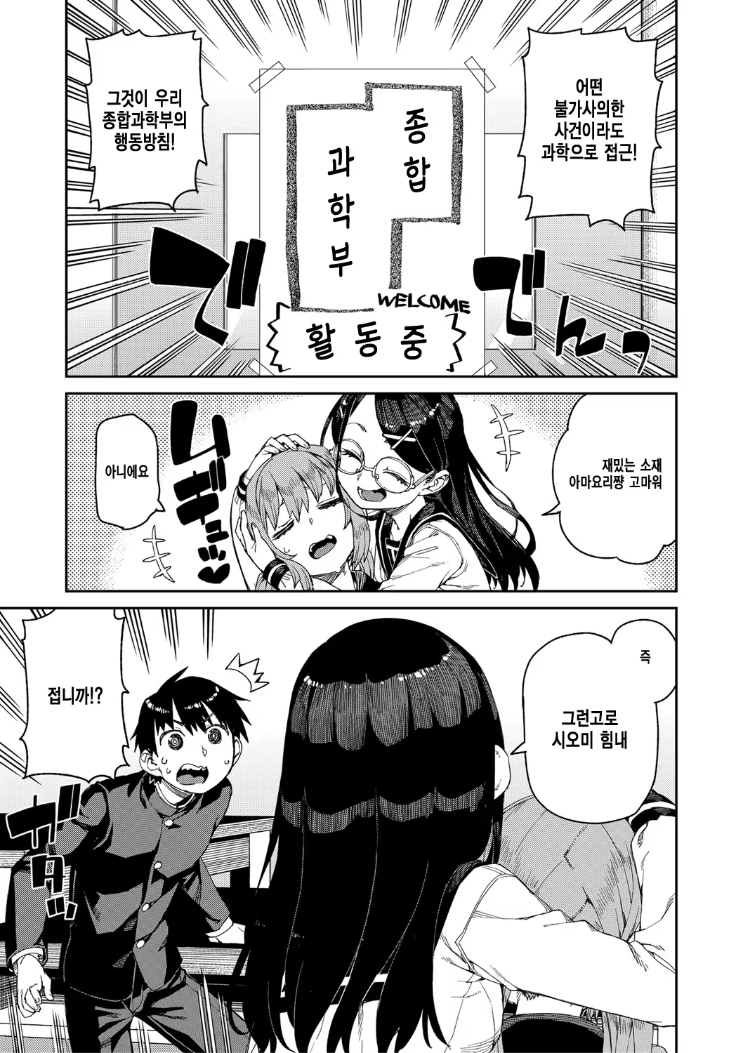 Content 1993185 - 3 페이지
