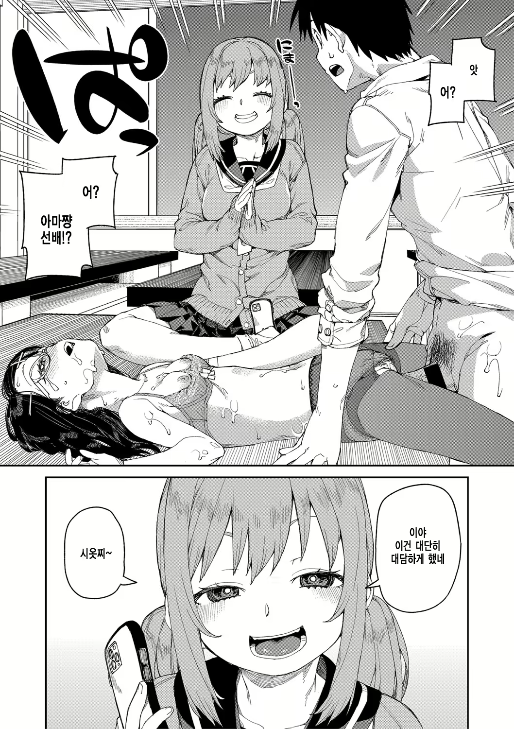 Content 1993185 - 30 페이지