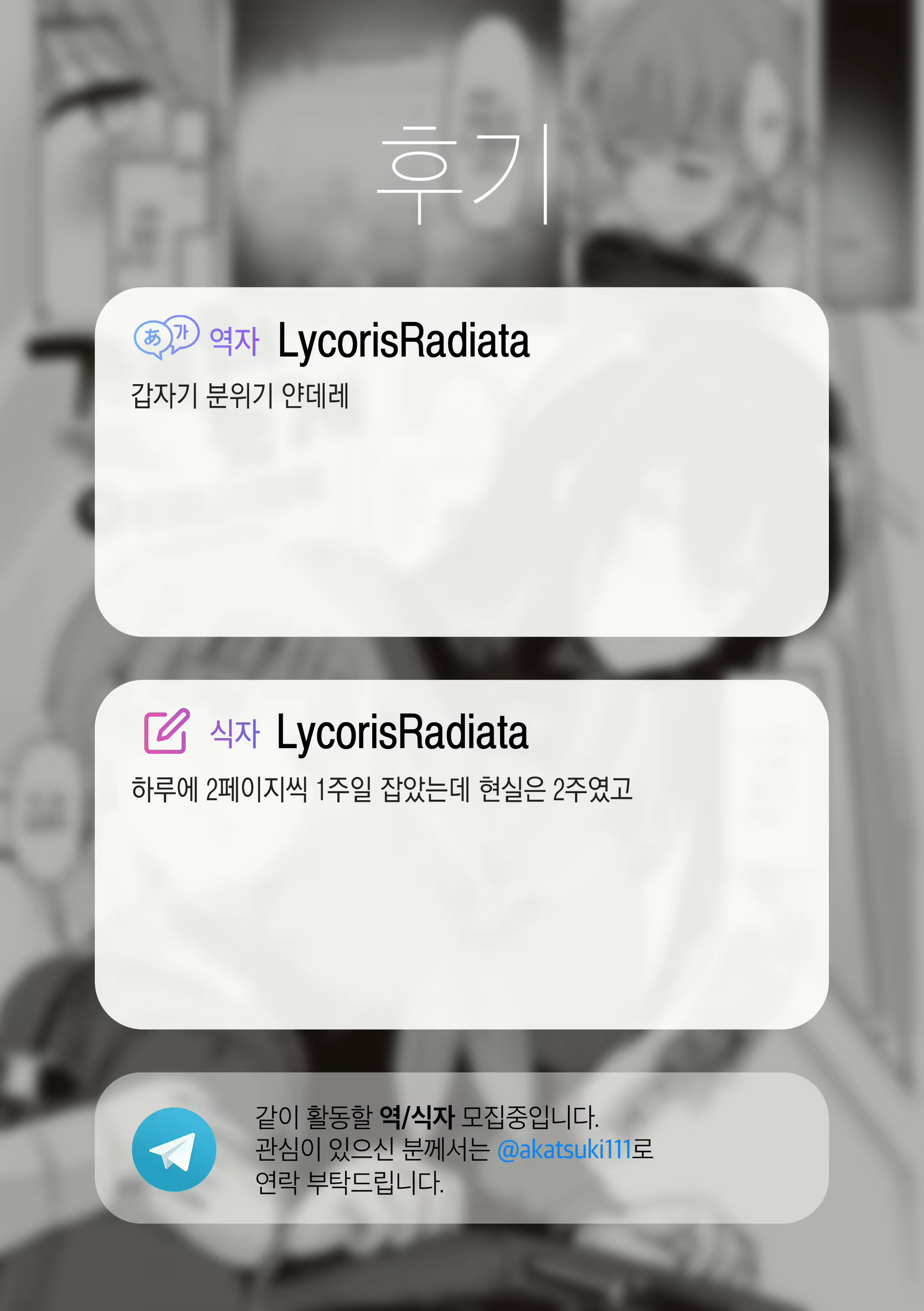 Content 1993280 - 20 페이지