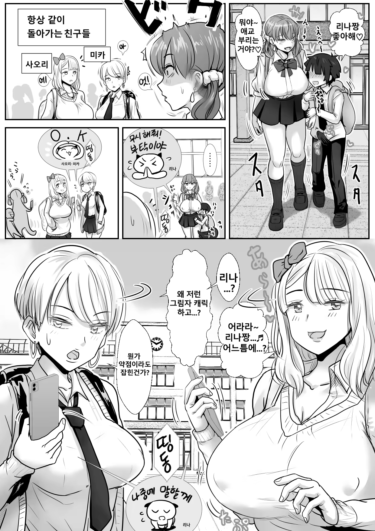 Content 1993332 - 15 페이지