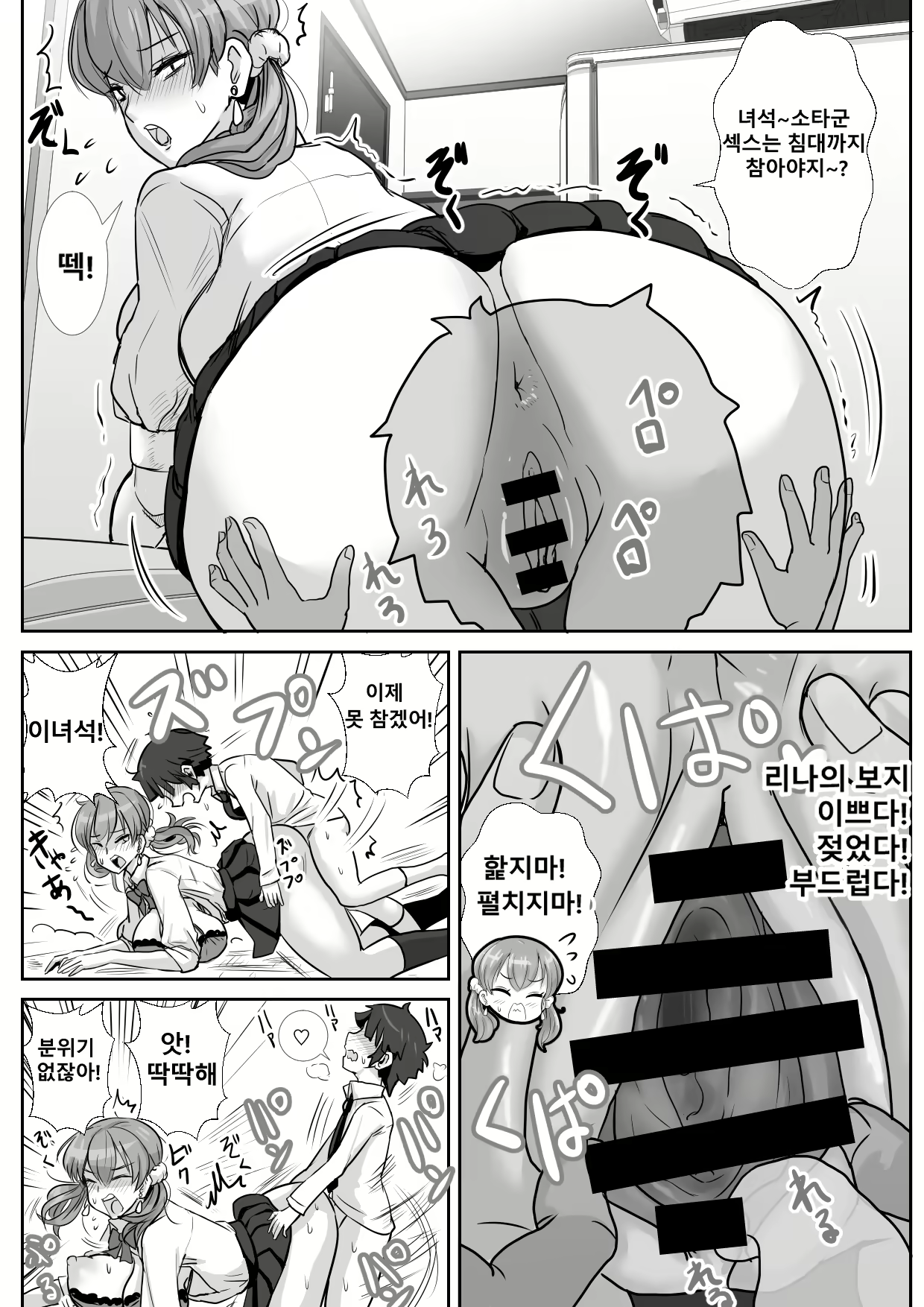 Content 1993332 - 17 페이지