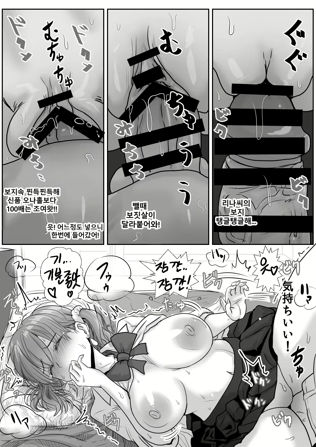 Content 1993332 - 23 페이지