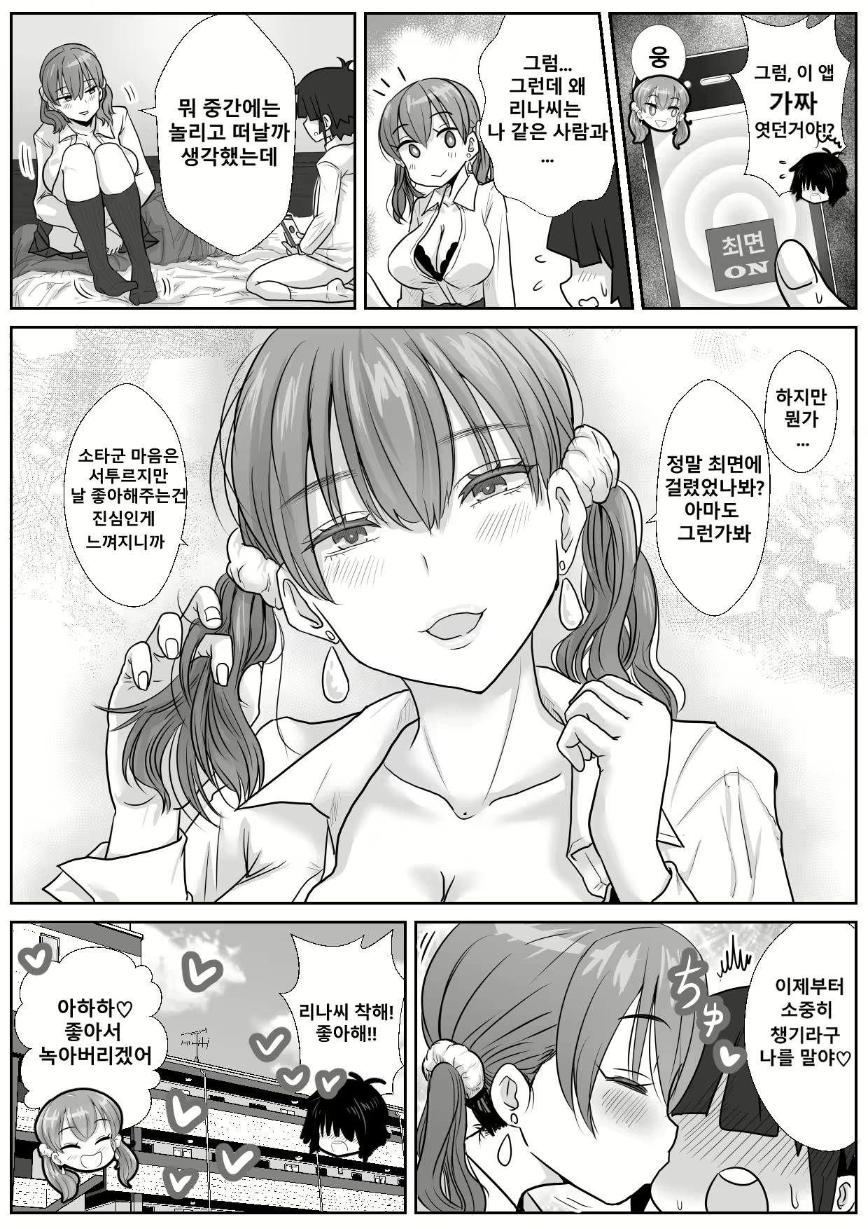 Content 1993332 - 37 페이지