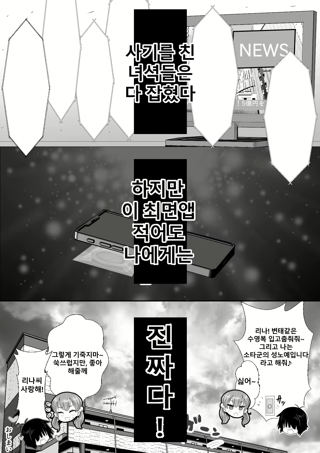 Content 1993332 - 38 페이지