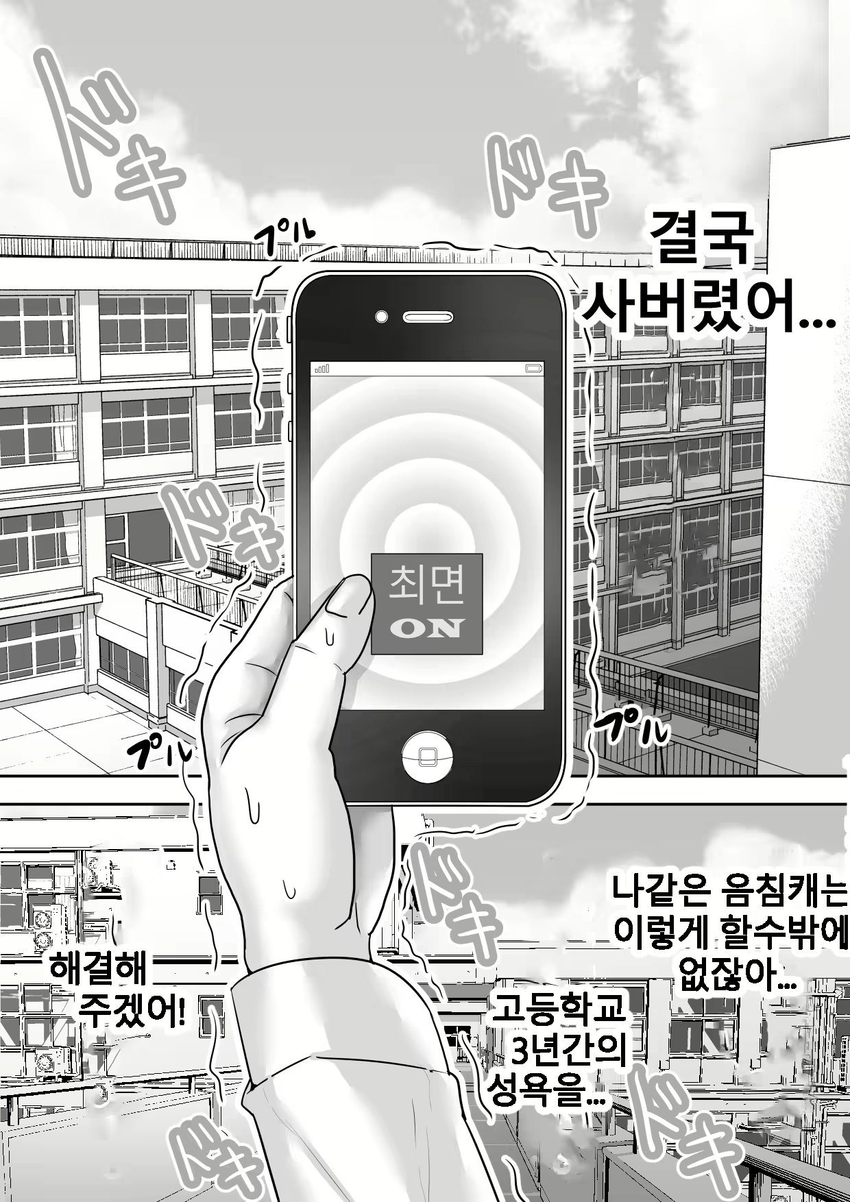 Content 1993332 - 5 페이지