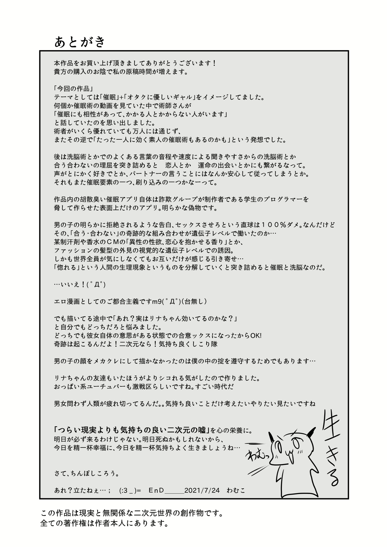 Content 1993332 - 50 페이지
