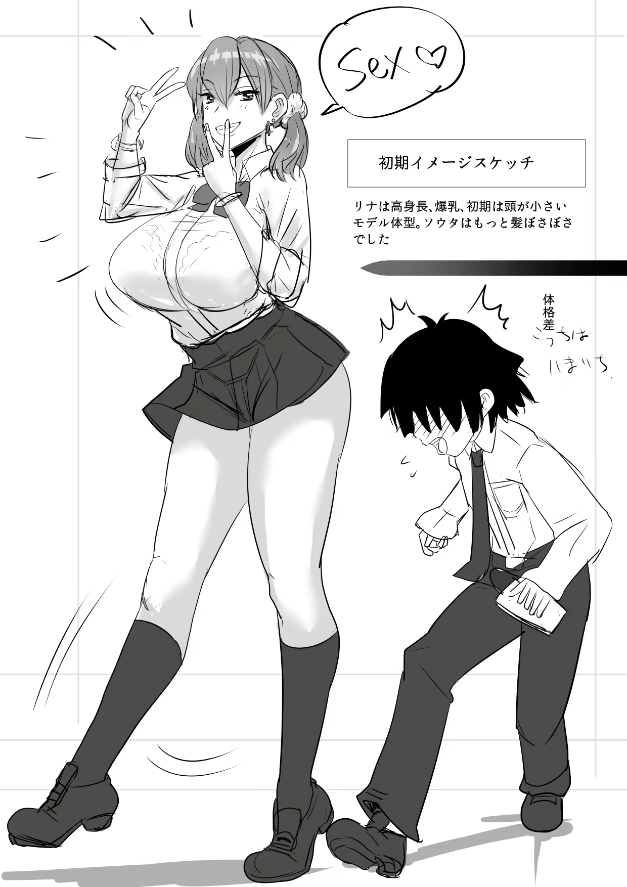 Content 1993332 - 51 페이지