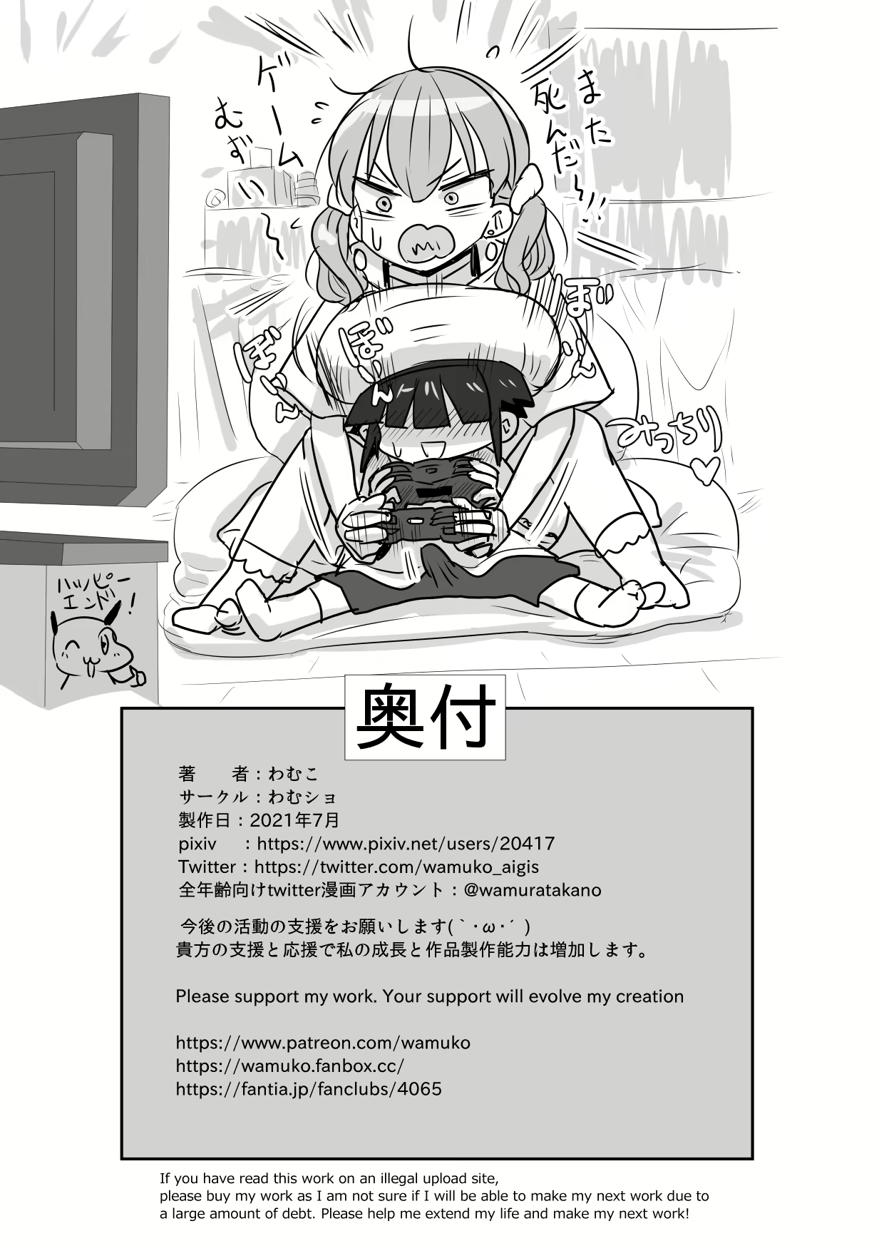 Content 1993332 - 52 페이지