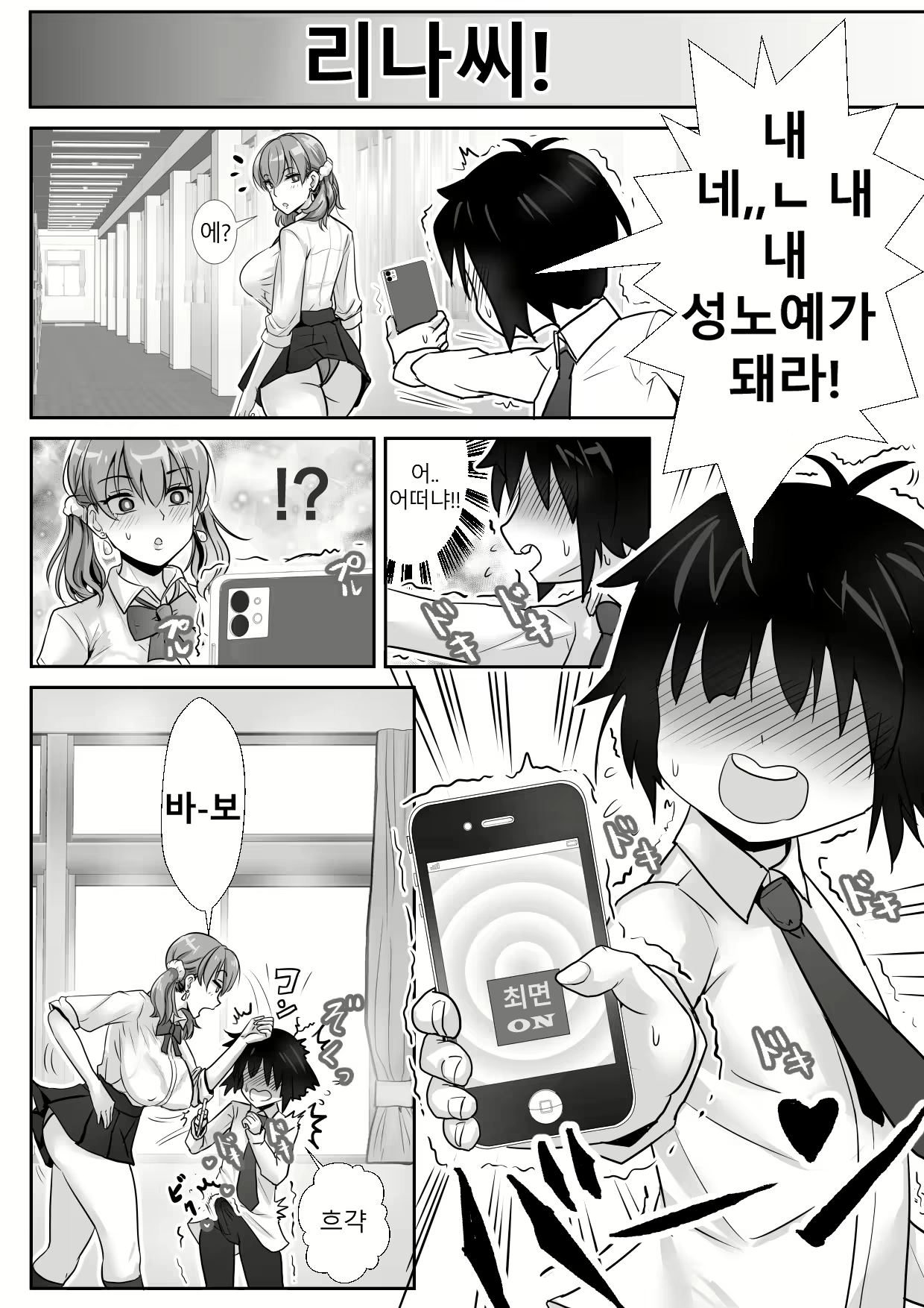 Content 1993332 - 6 페이지