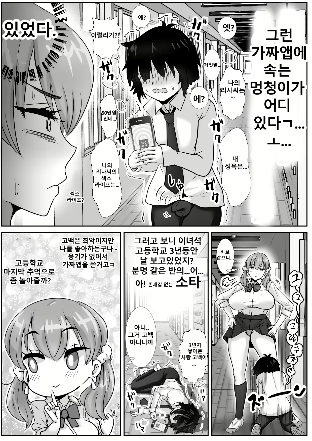 Content 1993332 - 8 페이지