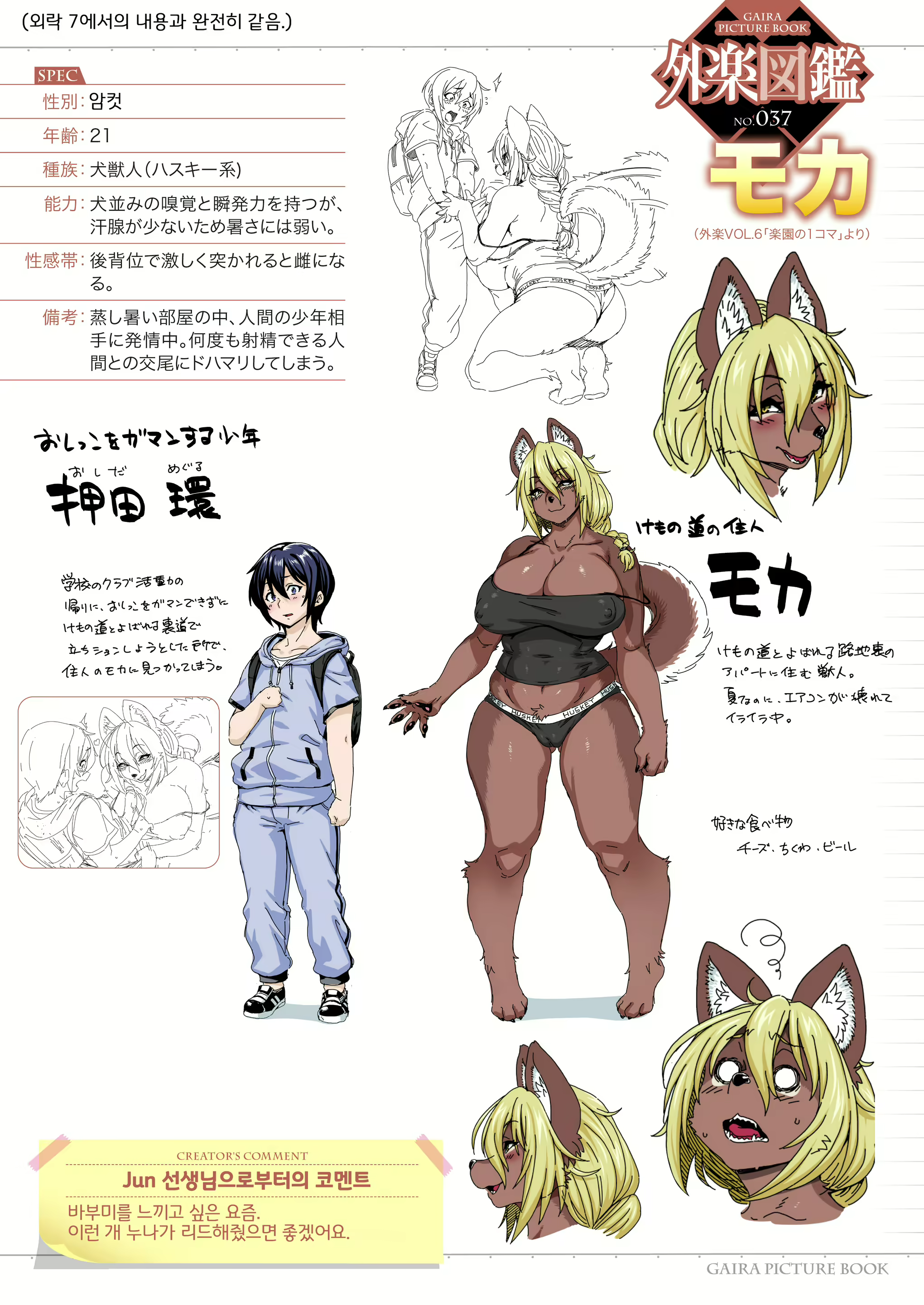 Content 1993579 - 33 페이지