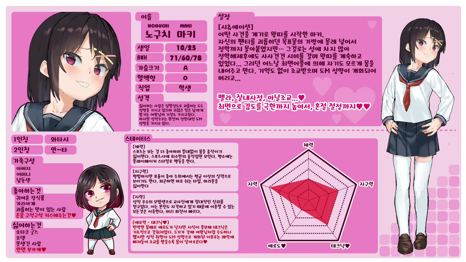 Content 1993849 - 33 페이지