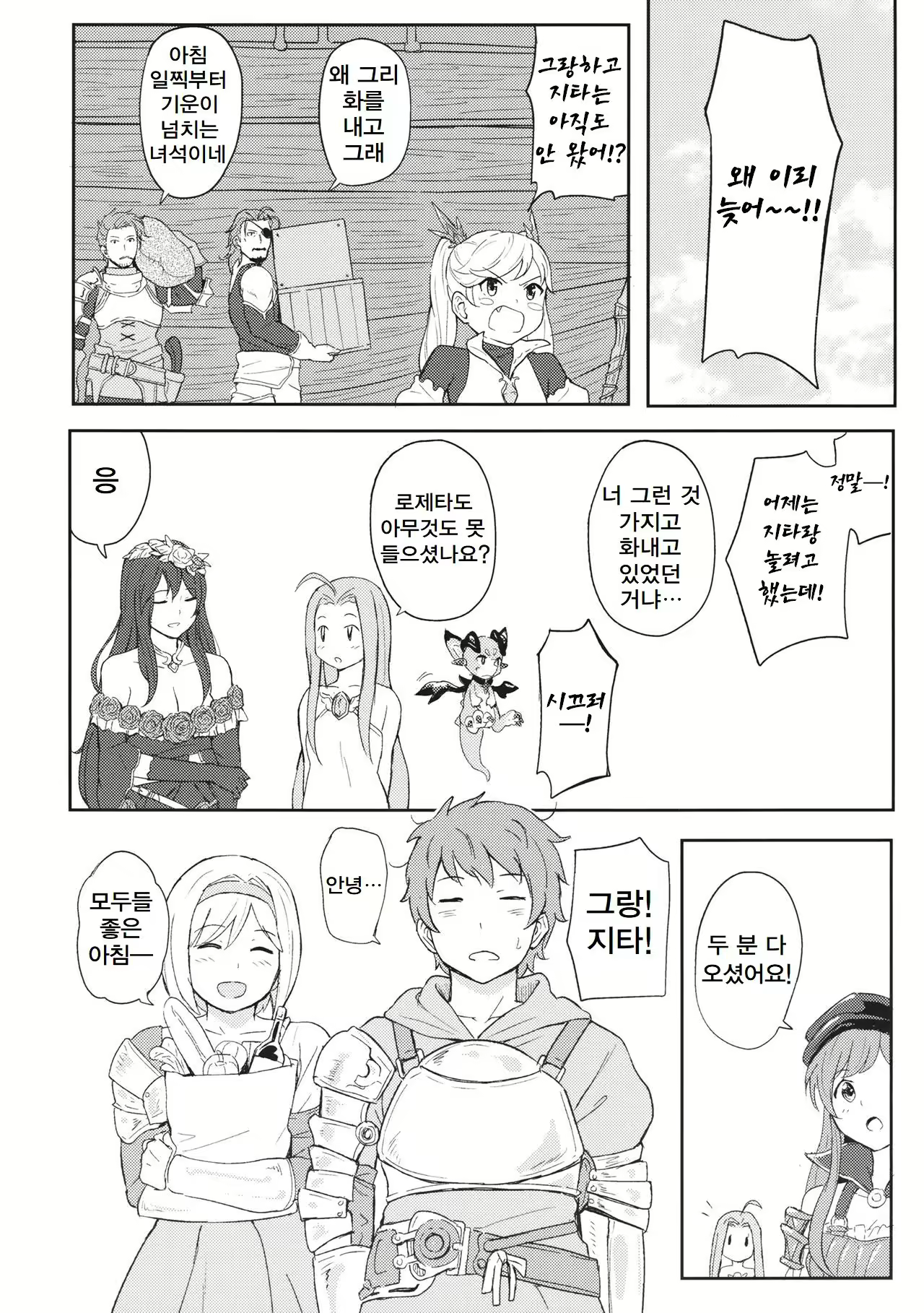 Content 1993871 - 23 페이지