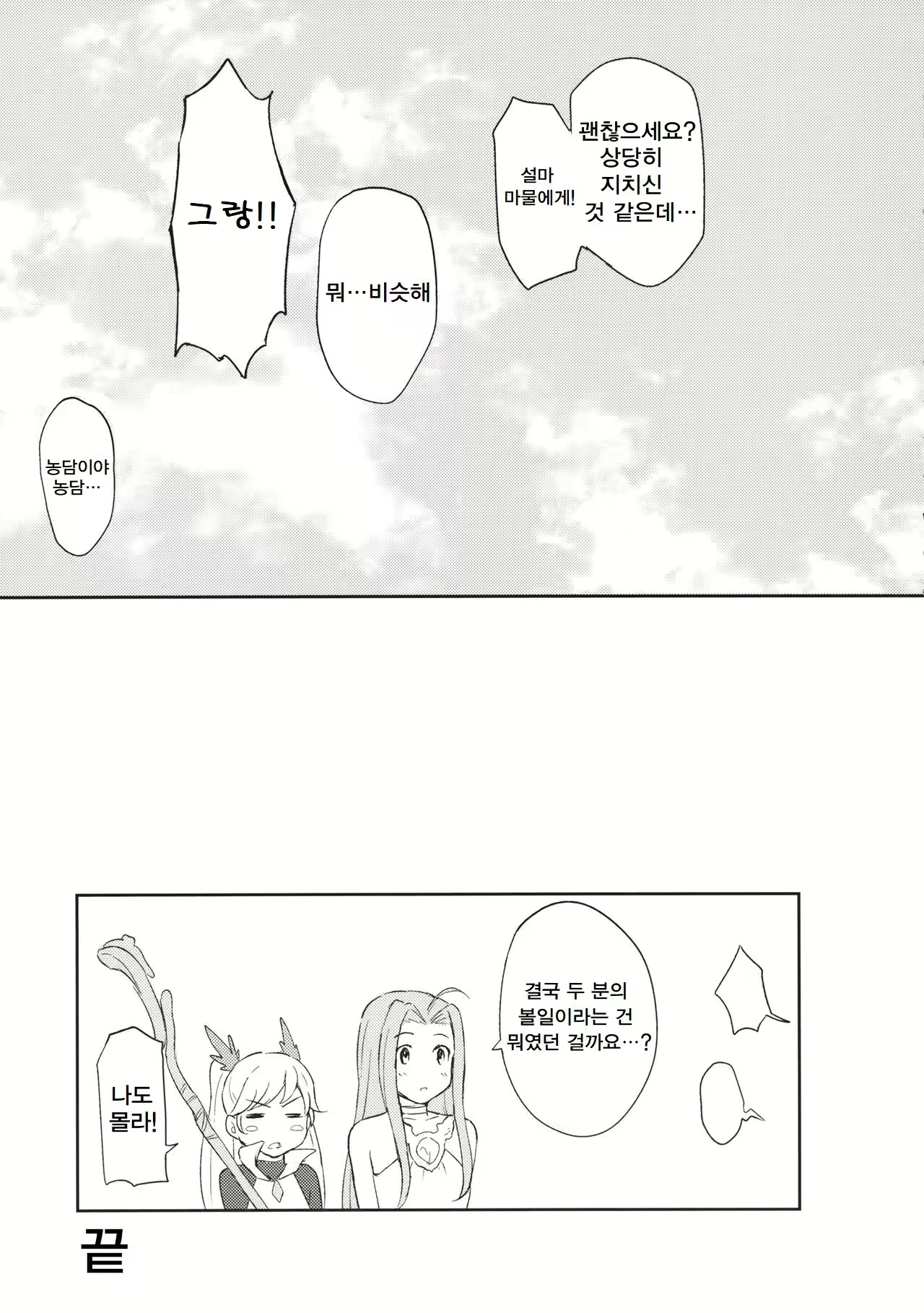 Content 1993871 - 24 페이지