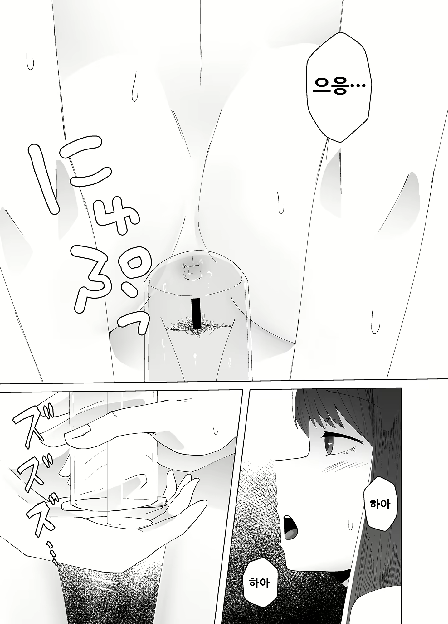 Content 1993934 - 10 페이지