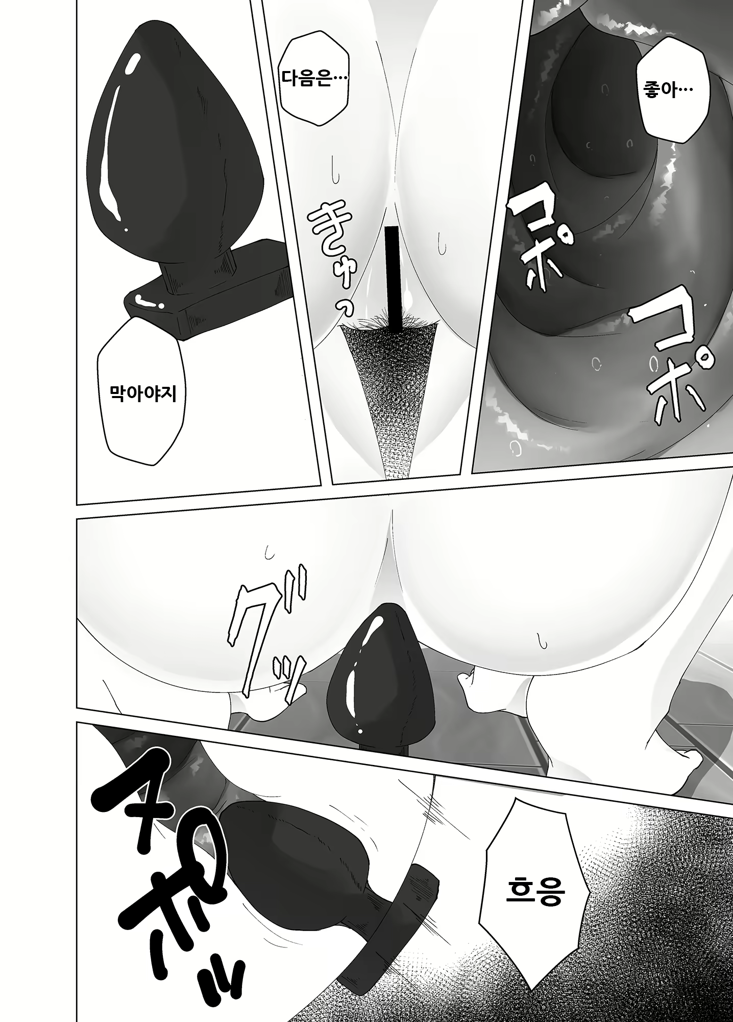 Content 1993934 - 11 페이지