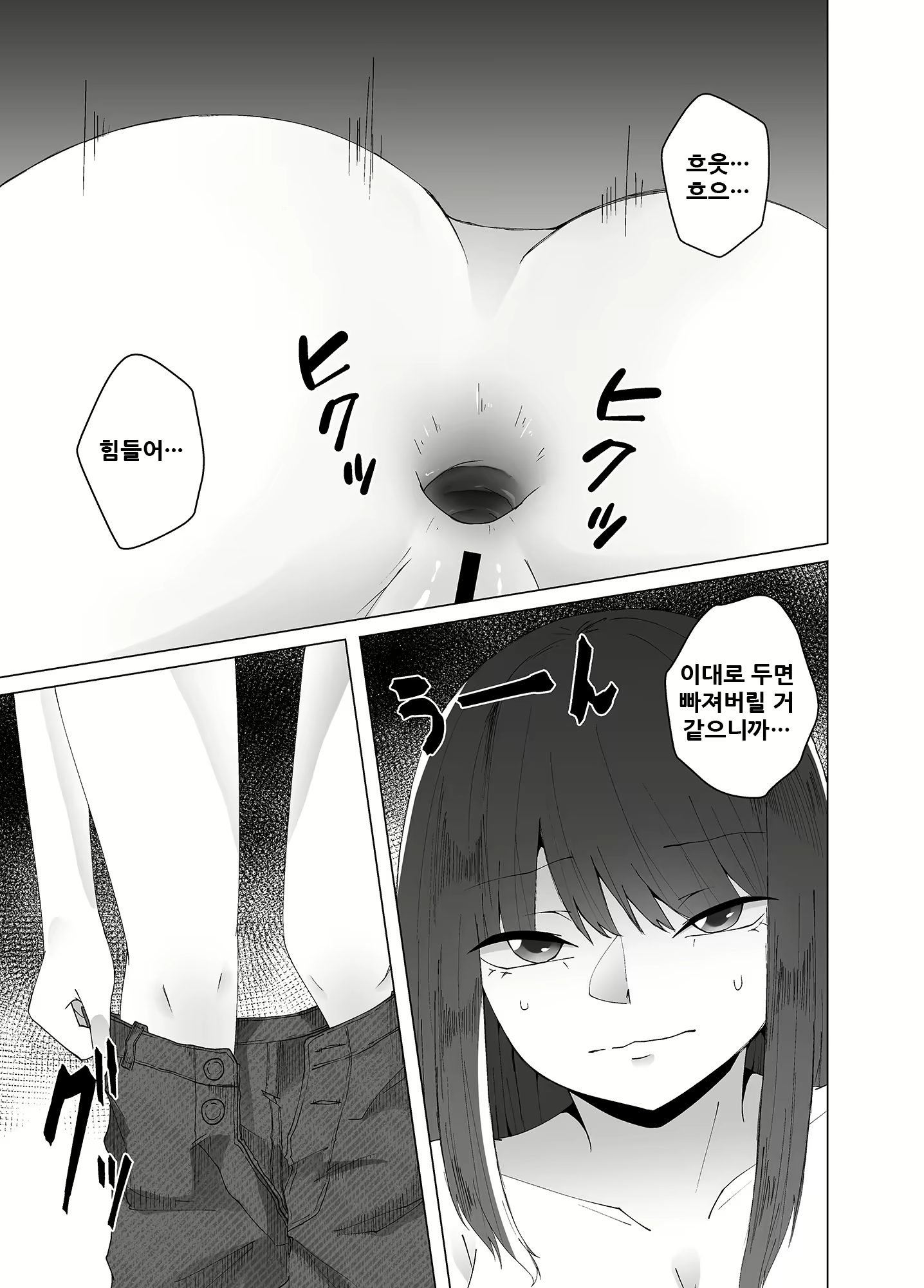 Content 1993934 - 12 페이지