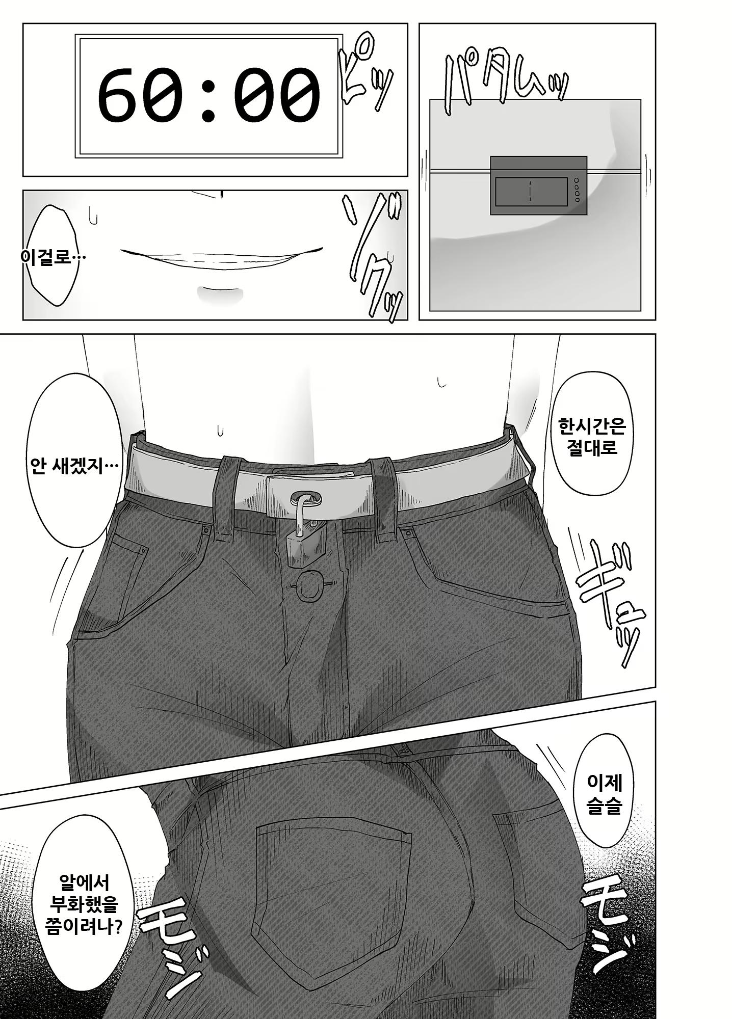 Content 1993934 - 14 페이지