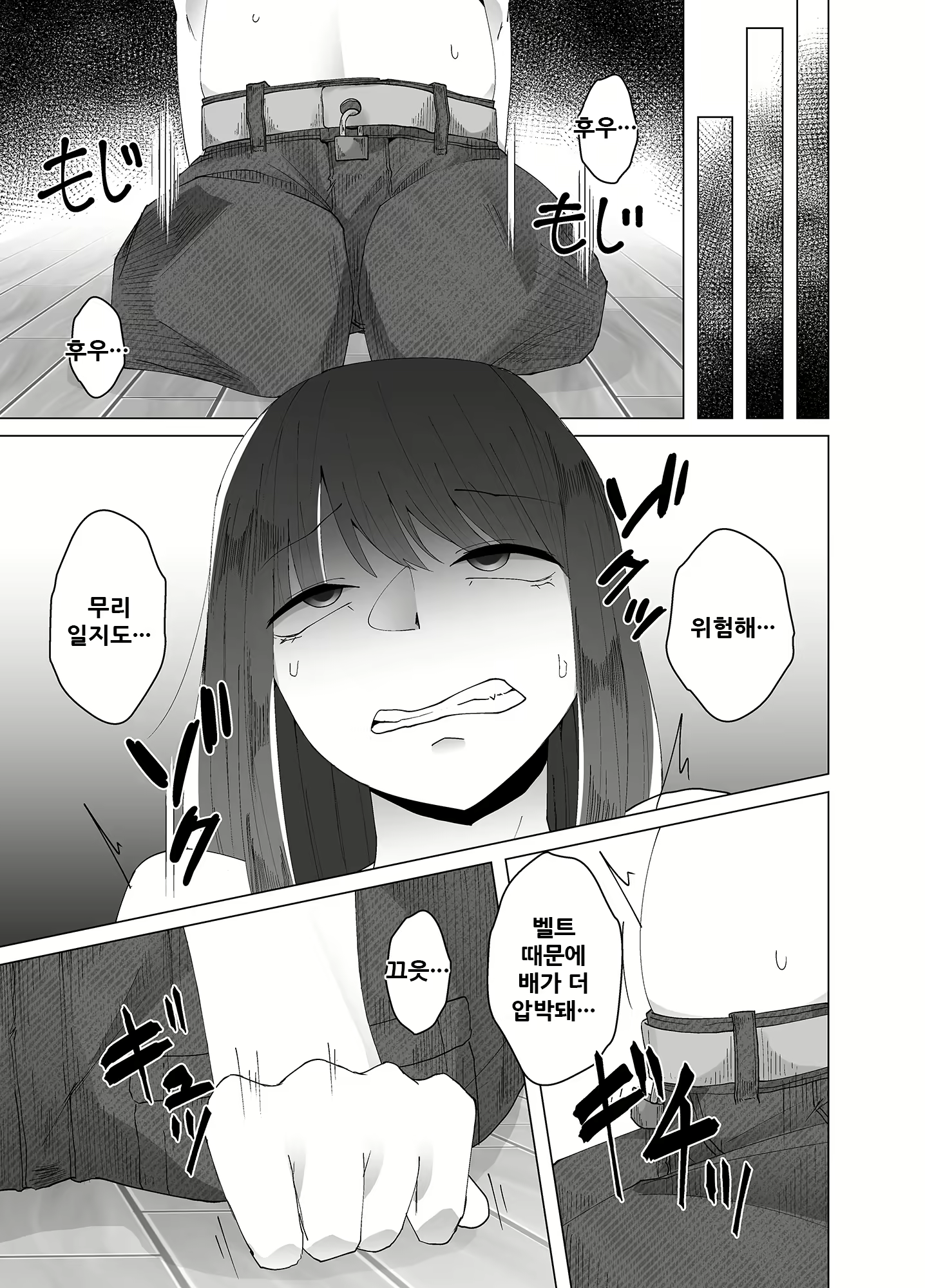 Content 1993934 - 20 페이지
