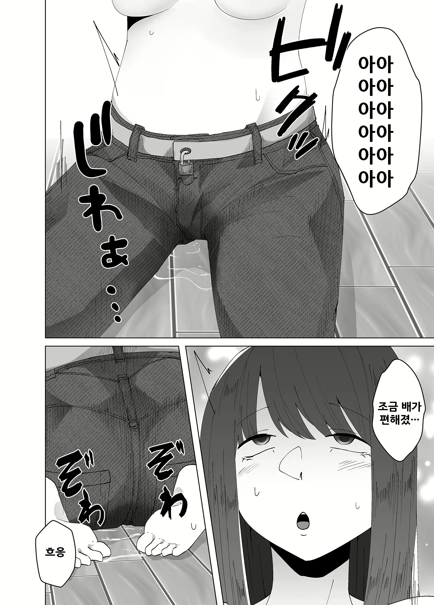 Content 1993934 - 21 페이지
