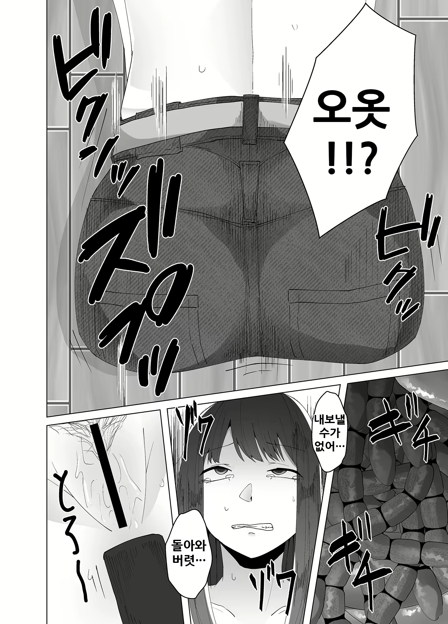 Content 1993934 - 23 페이지
